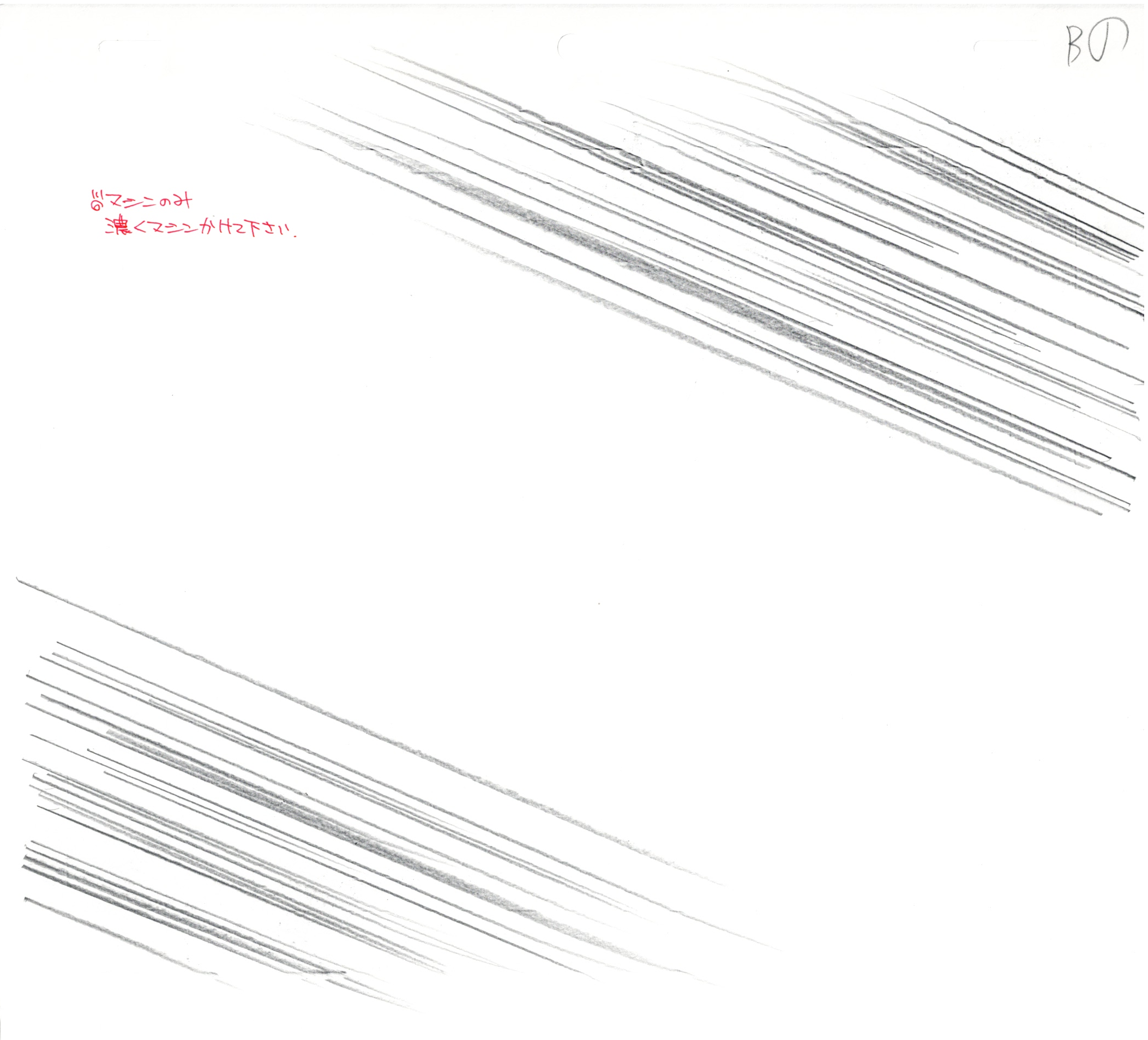 Hajime no Ippo Original Drawing (Ippo Makunouchi) 5 pages Set