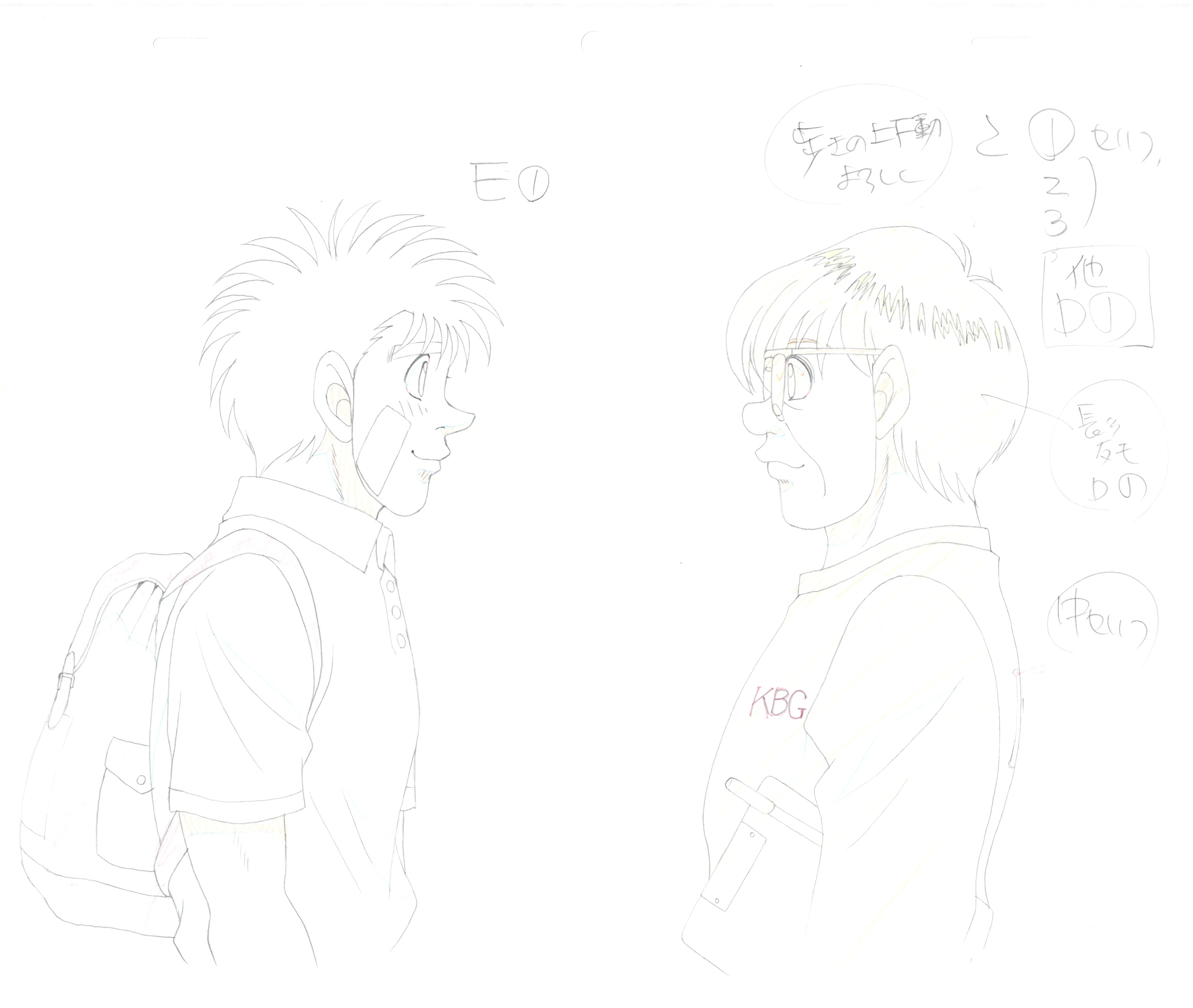 Japanime Art Gallery