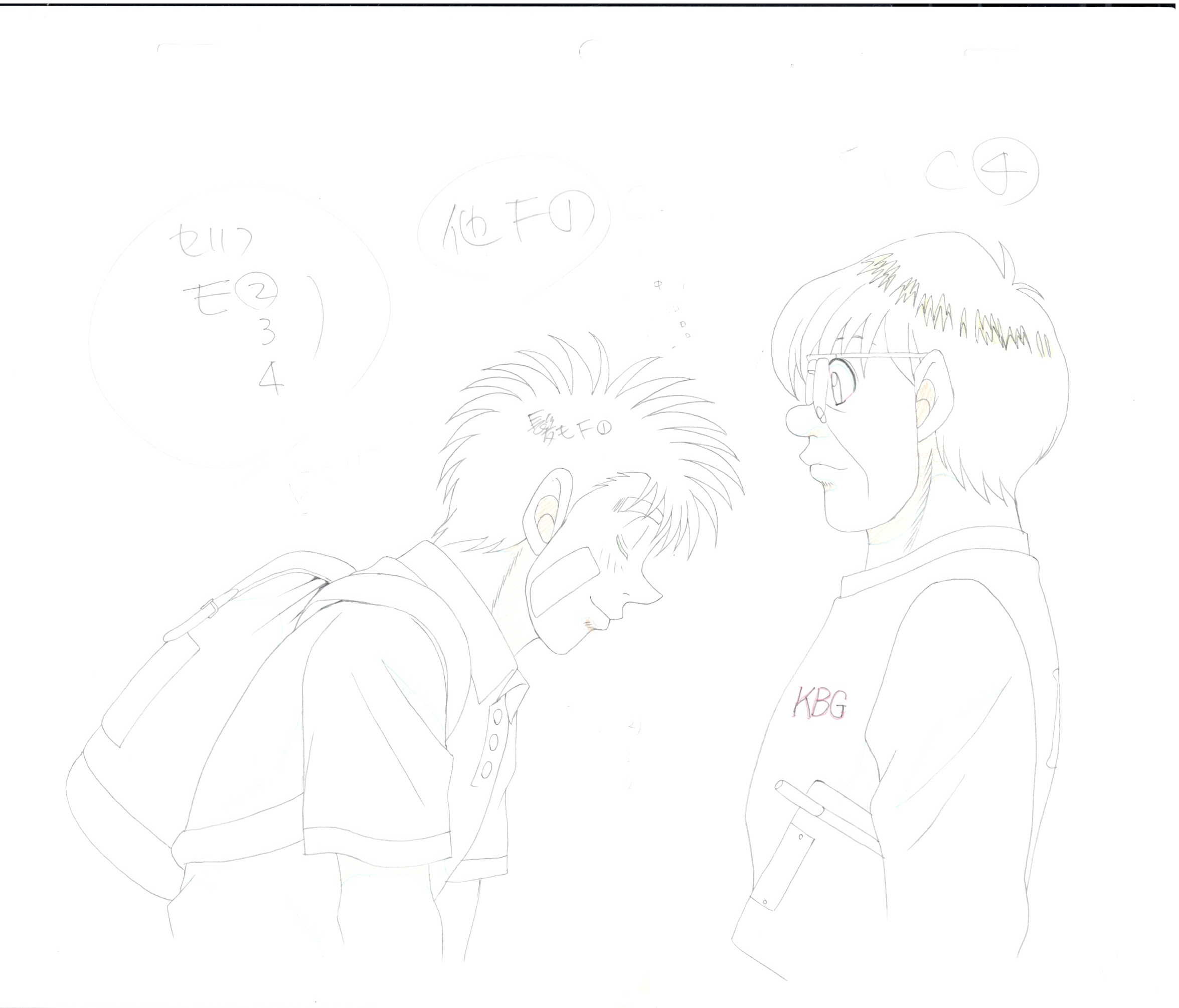 Japanime Art Gallery