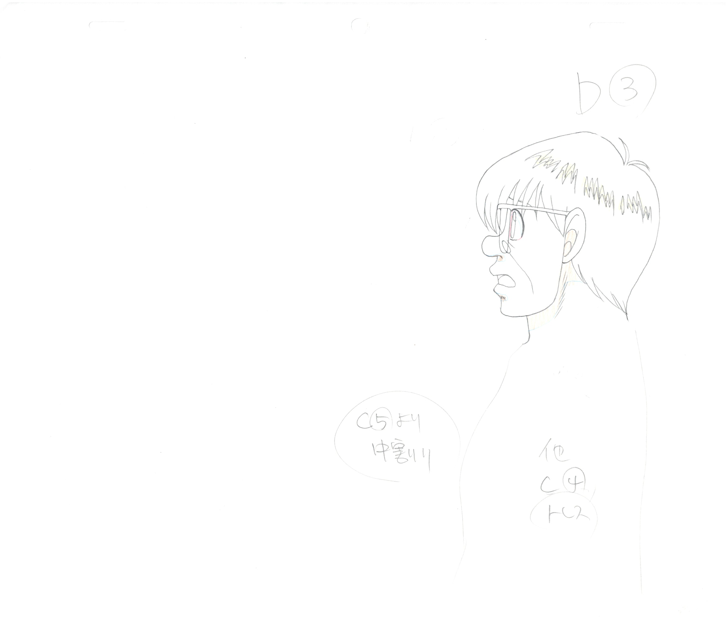 Hajime no Ippo Original Drawing (Haruhiko Yagi) 5 pages Set