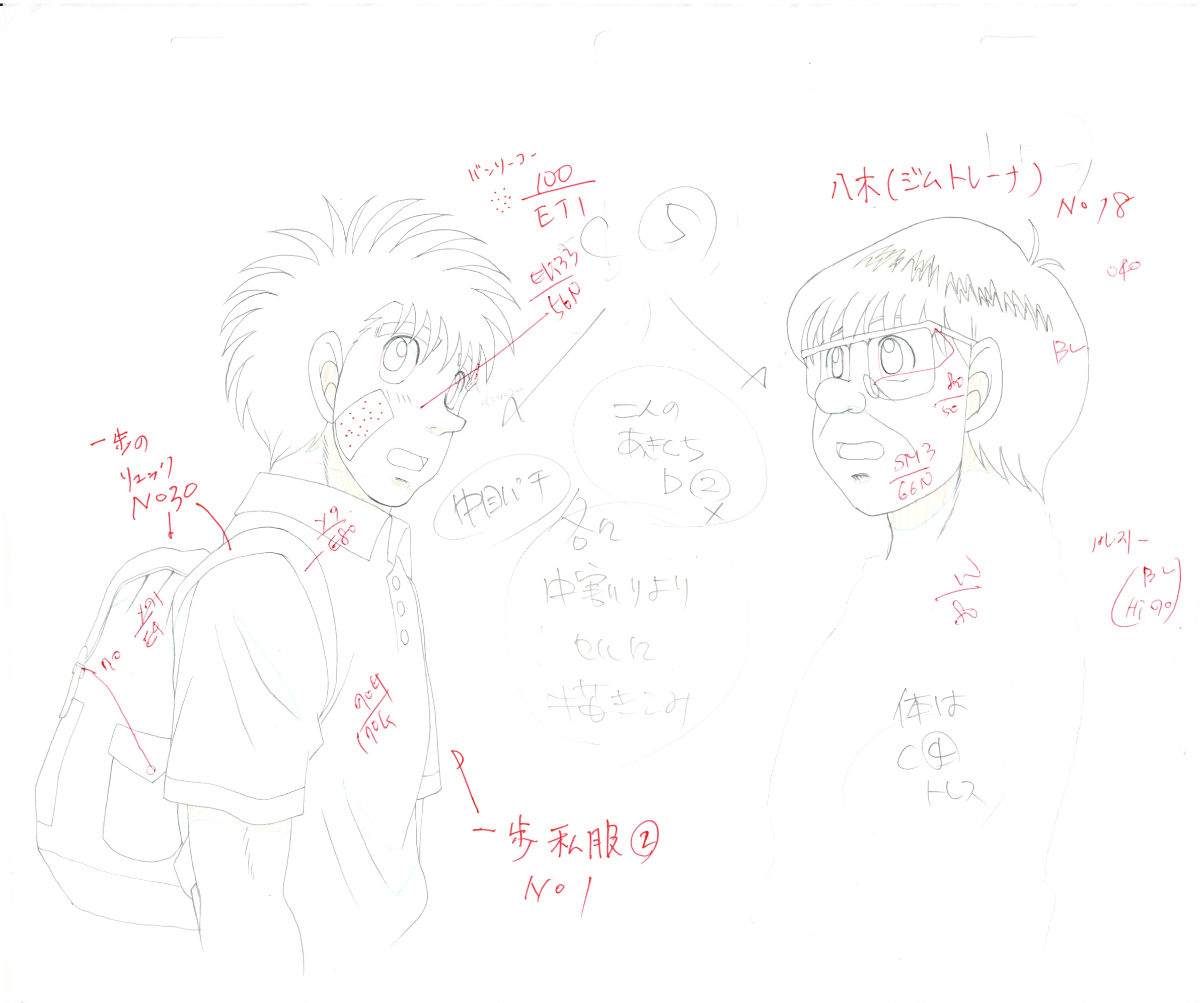 Japanime Art Gallery