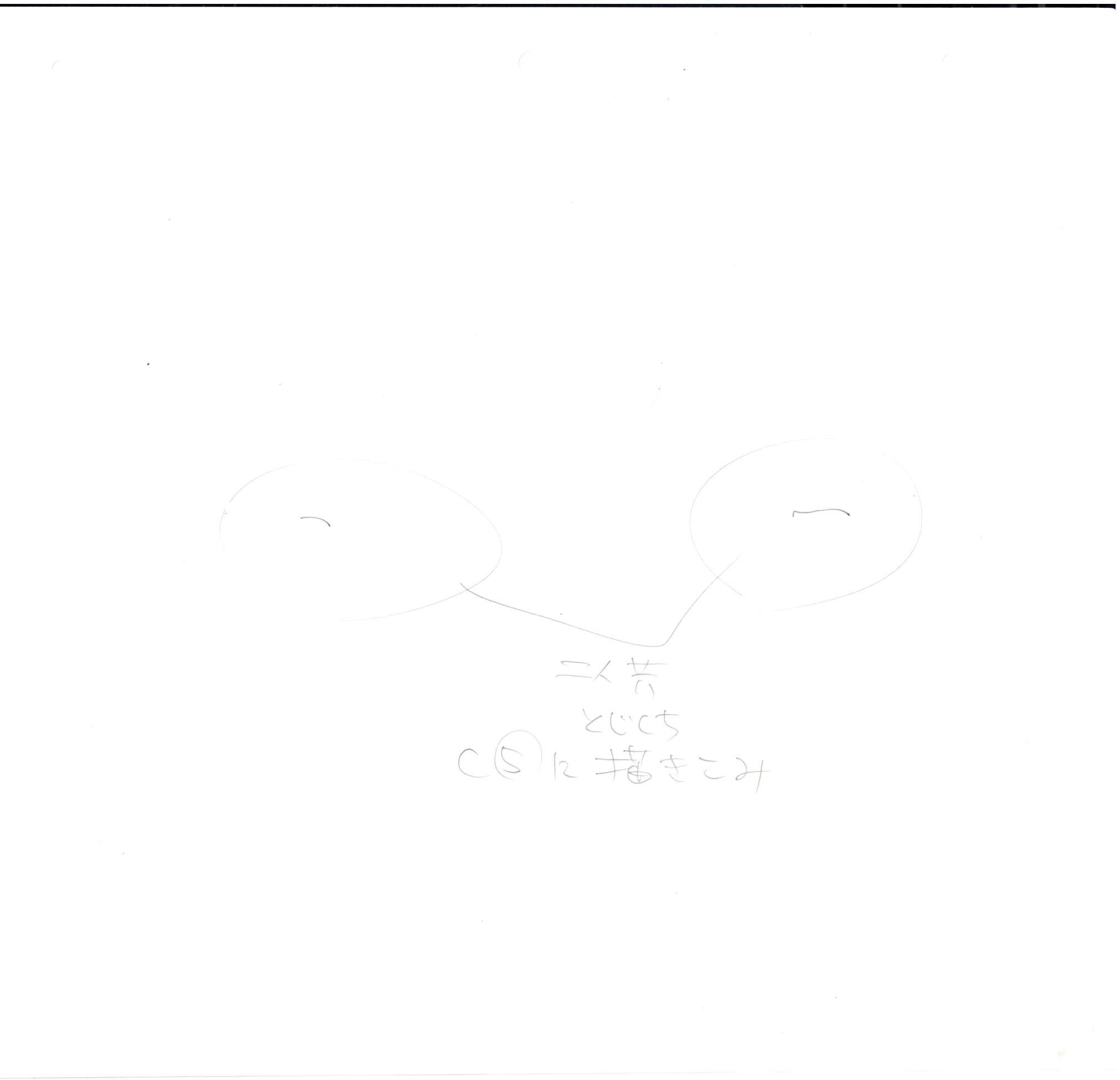 Hajime no Ippo Original Drawing (Ippo Makunouchi, Haruhiko Yagi, Tatsuya Kimura) 9 pages Set