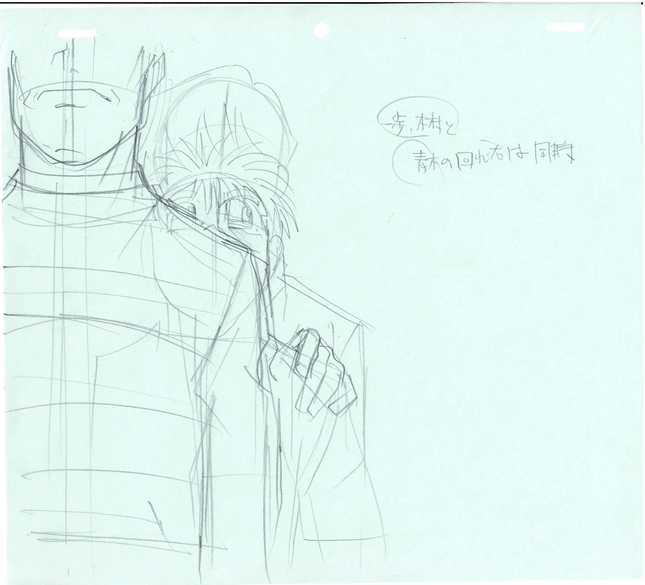 Hajime no Ippo Original Drawing (Ippo Makunouchi, Tatsuya Kimura) 7 pages Set