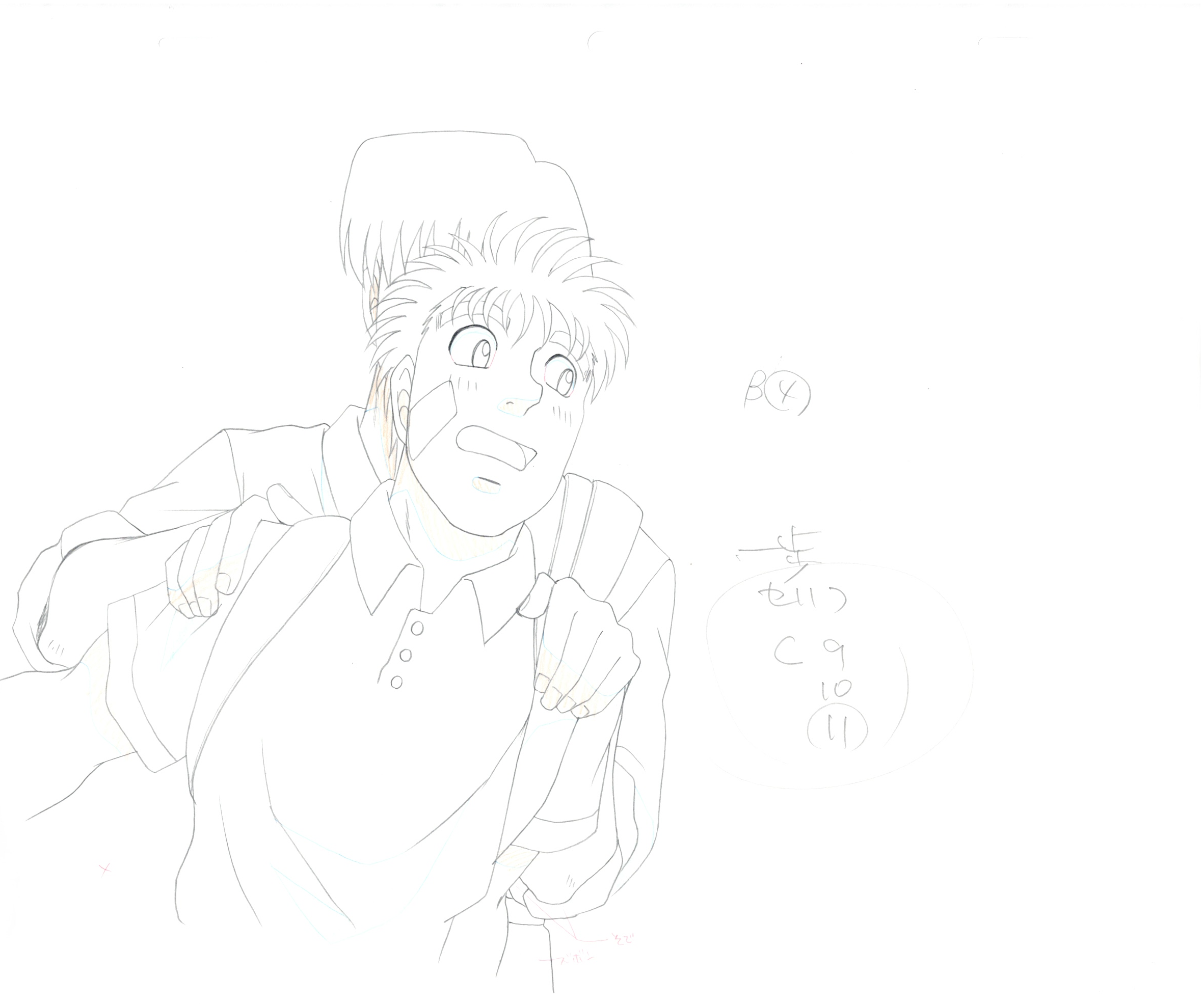 Japanime Art Gallery