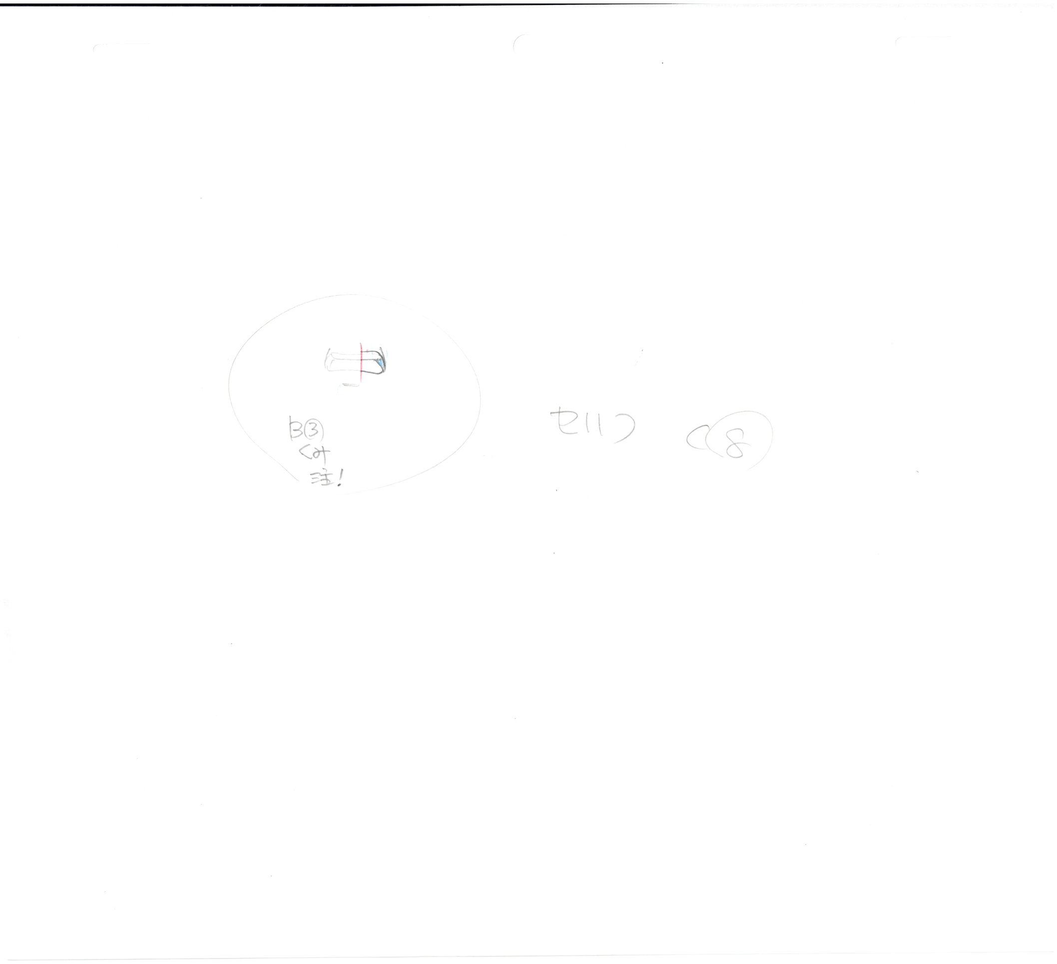 Hajime no Ippo Original Drawing (Ippo Makunouchi, Tatsuya Kimura) 8 pages Set