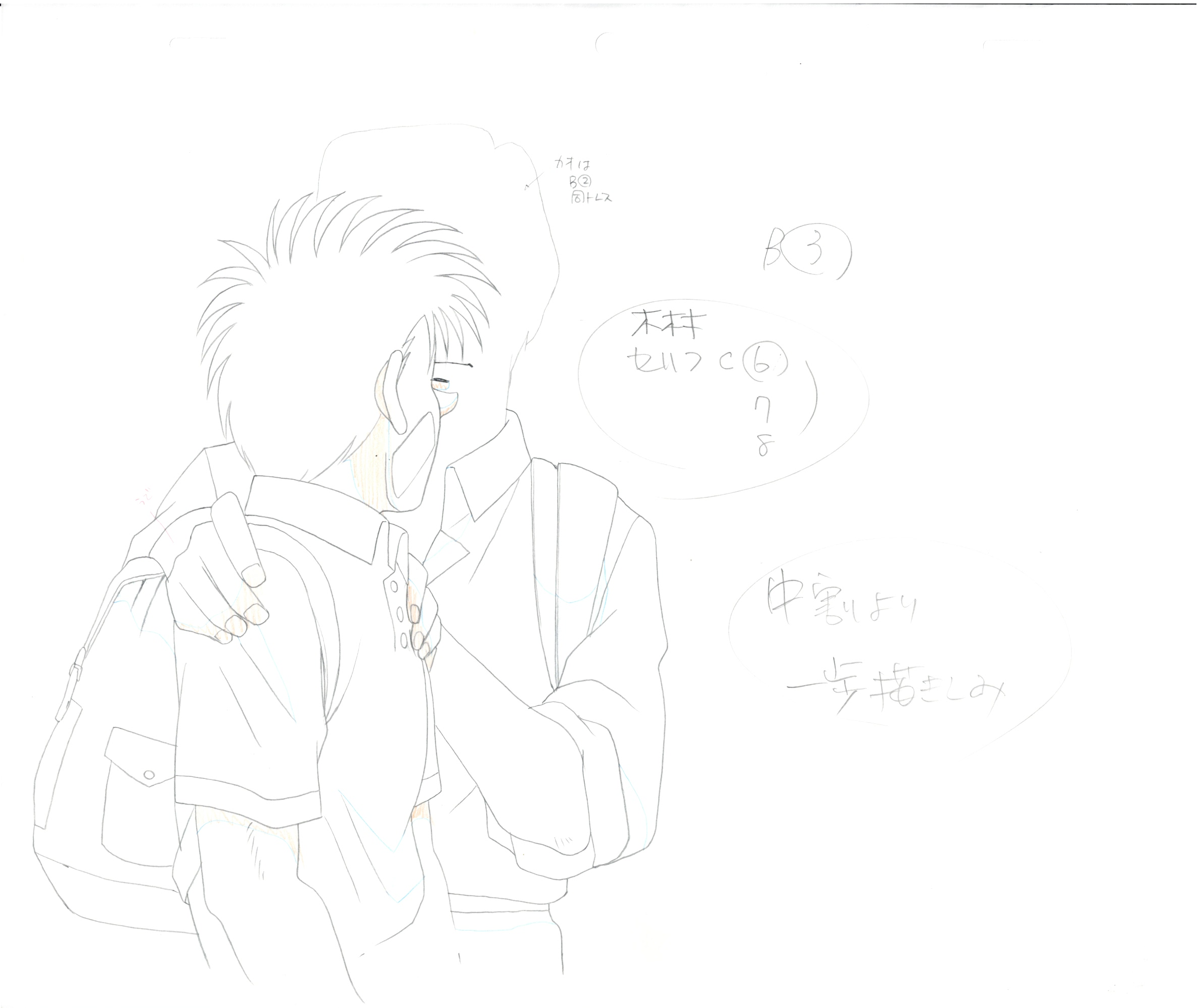 Hajime no Ippo Original Drawing (Ippo Makunouchi, Tatsuya Kimura) 8 pages Set