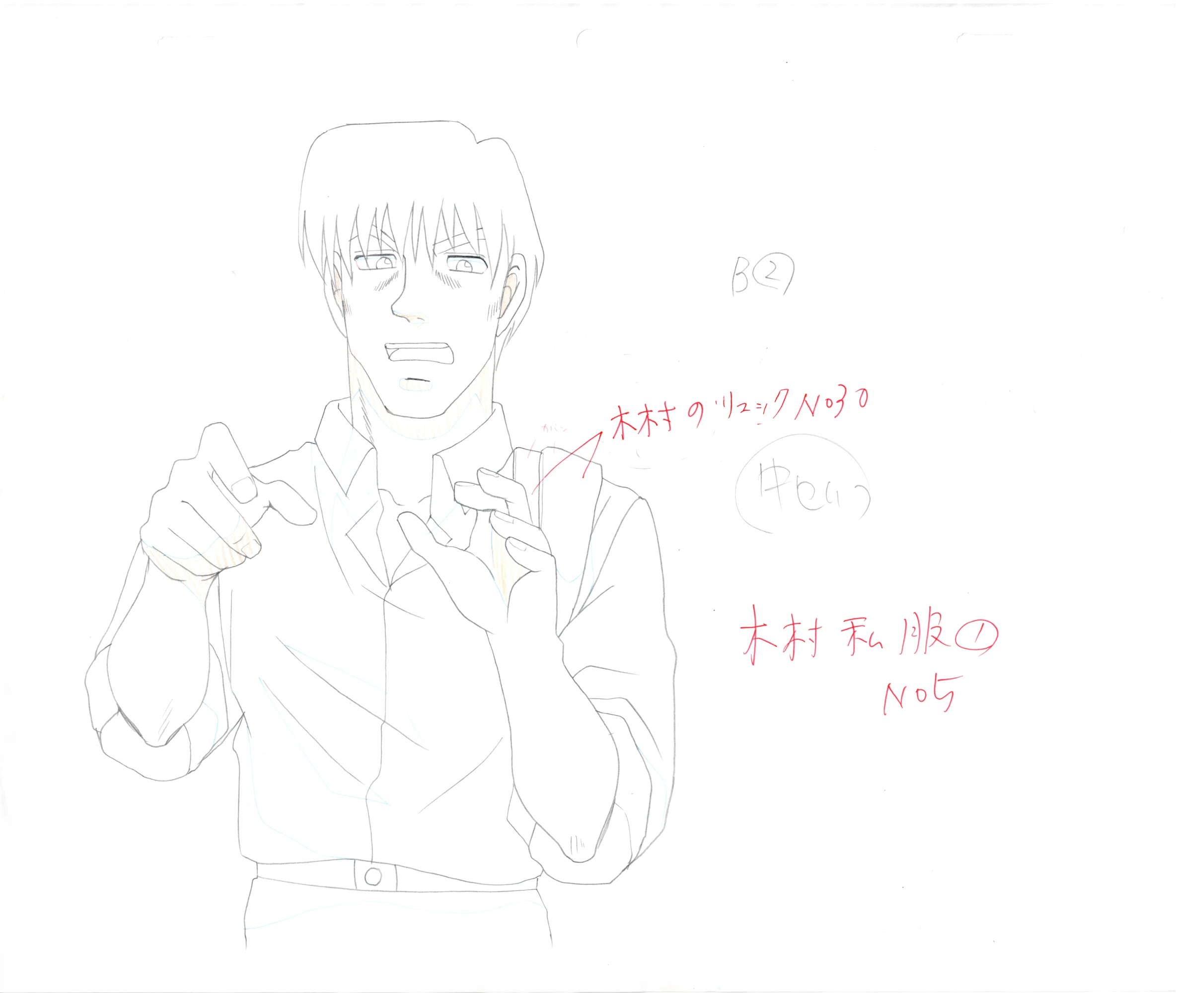 Japanime Art Gallery