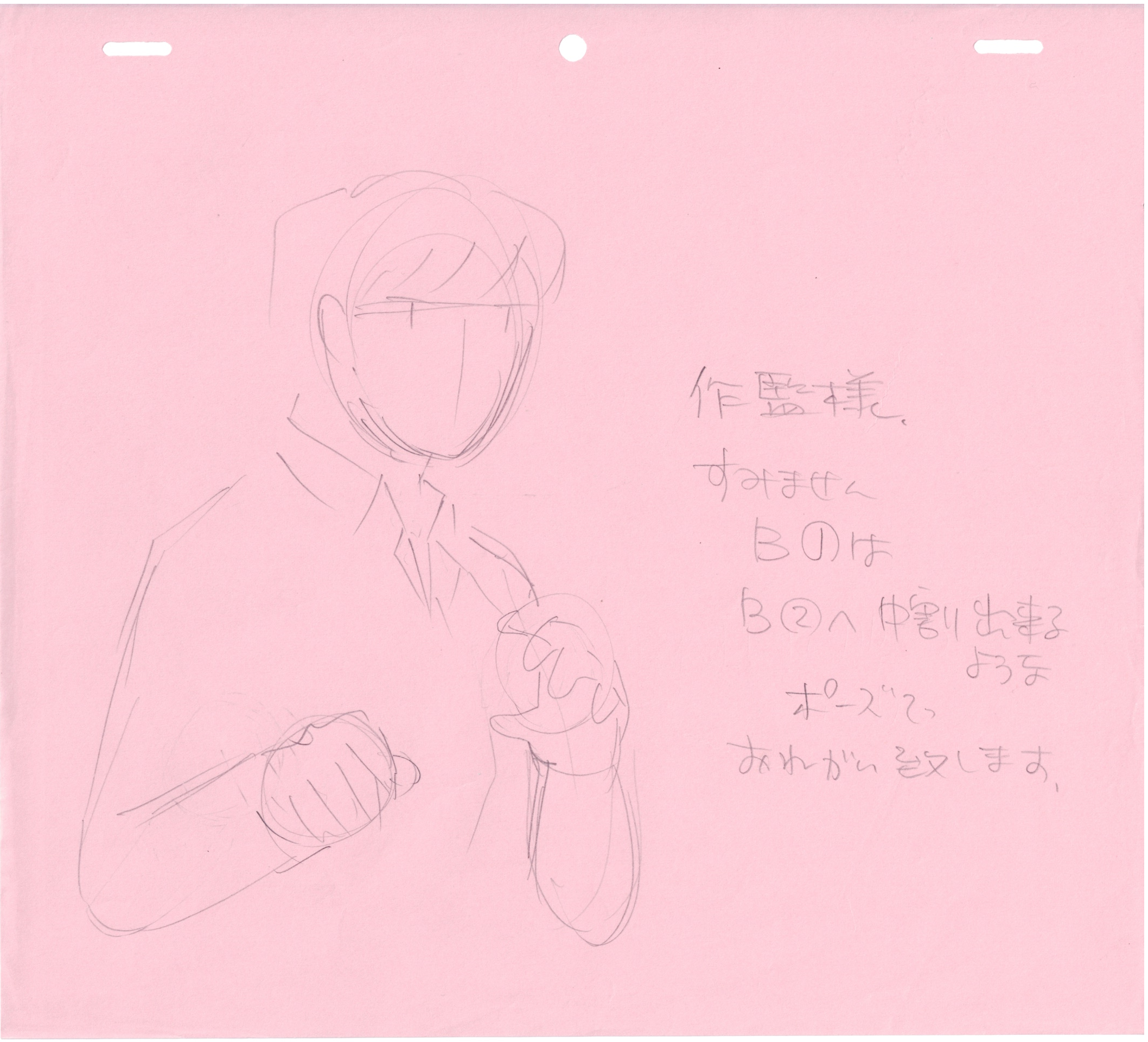 Hajime no Ippo Original Drawing (Tatsuya Kimura) 5 pages Set