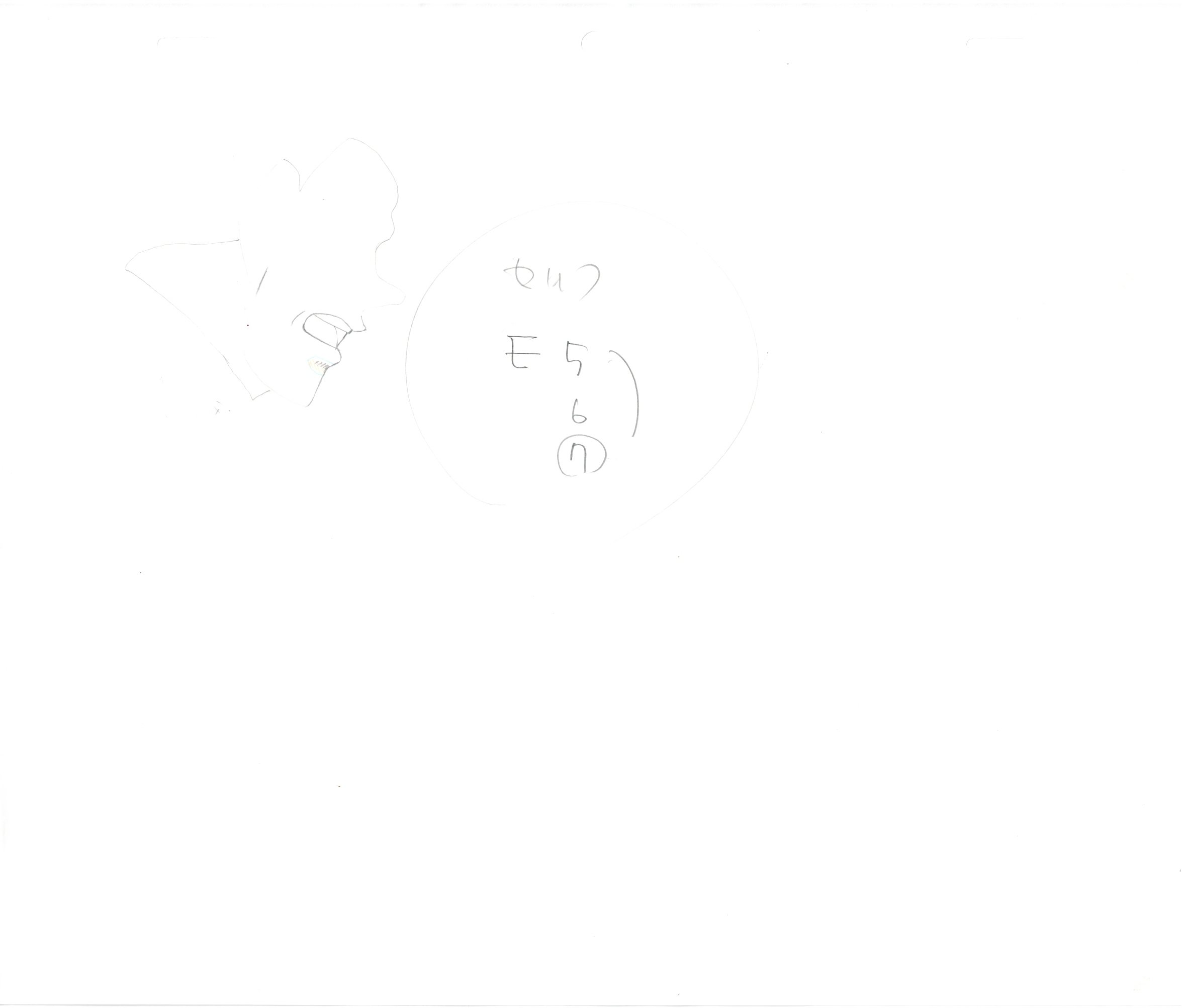 Hajime no Ippo Original Drawing (Masaru Aoki, Tatsuya Kimura) 7 pages Set