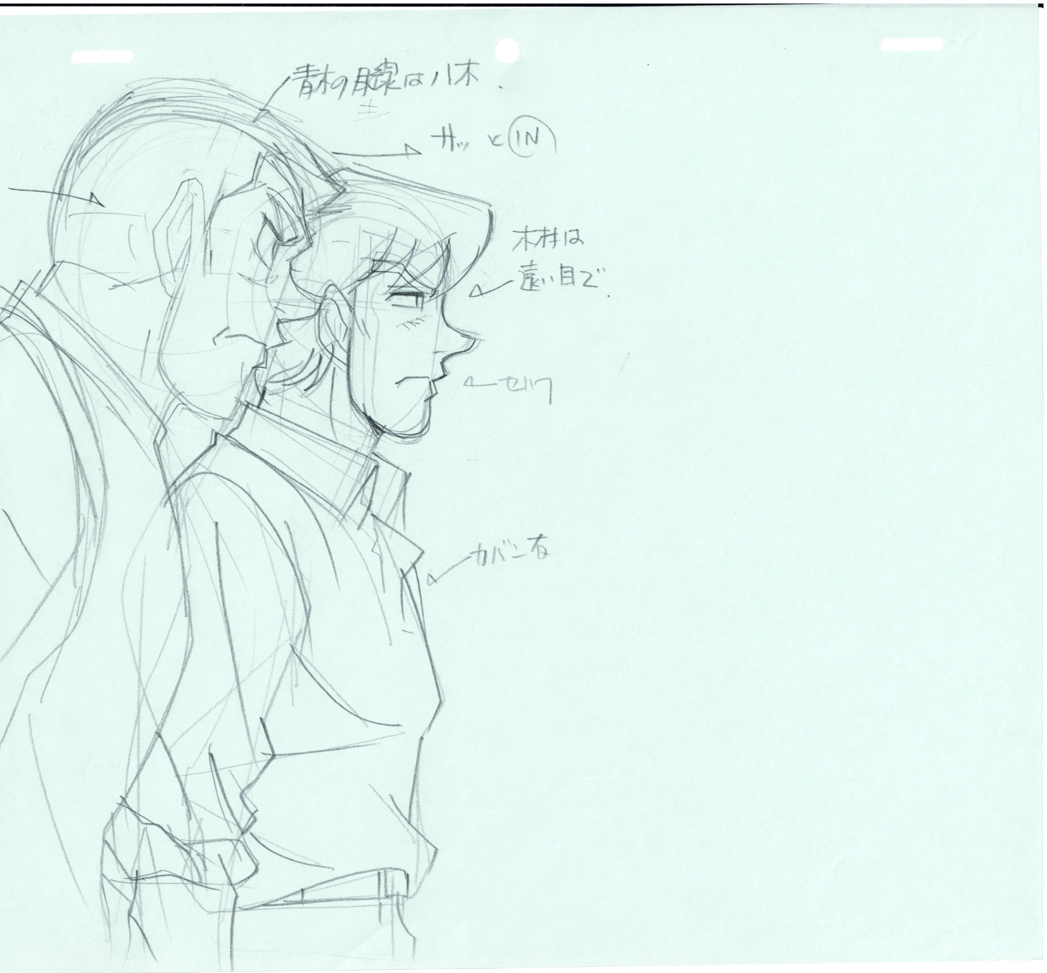 Hajime no Ippo Original Drawing (Masaru Aoki, Tatsuya Kimura) 7 pages Set