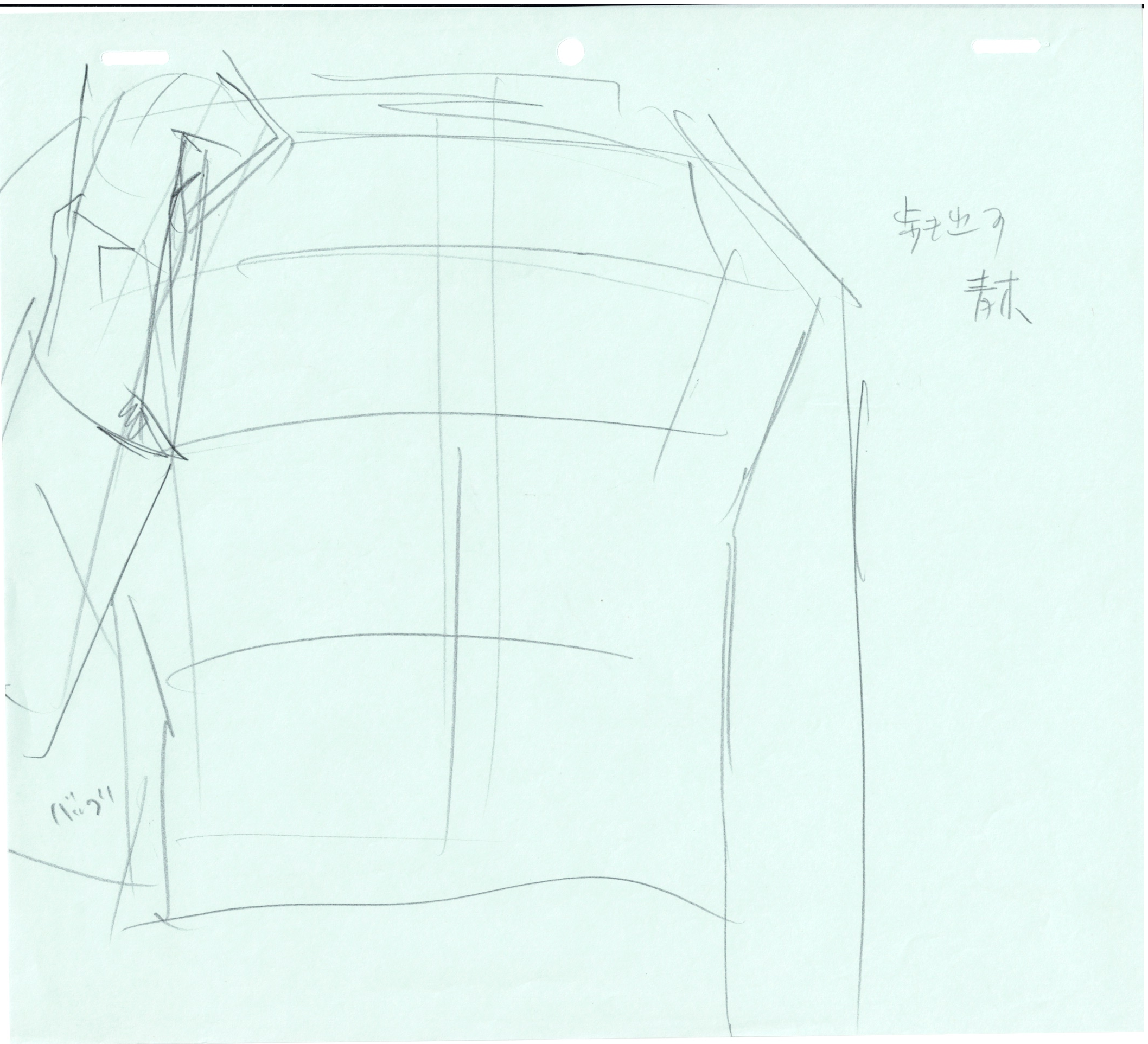 Hajime no Ippo Original Drawing (Masaru Aoki, Tatsuya Kimura) 7 pages Set