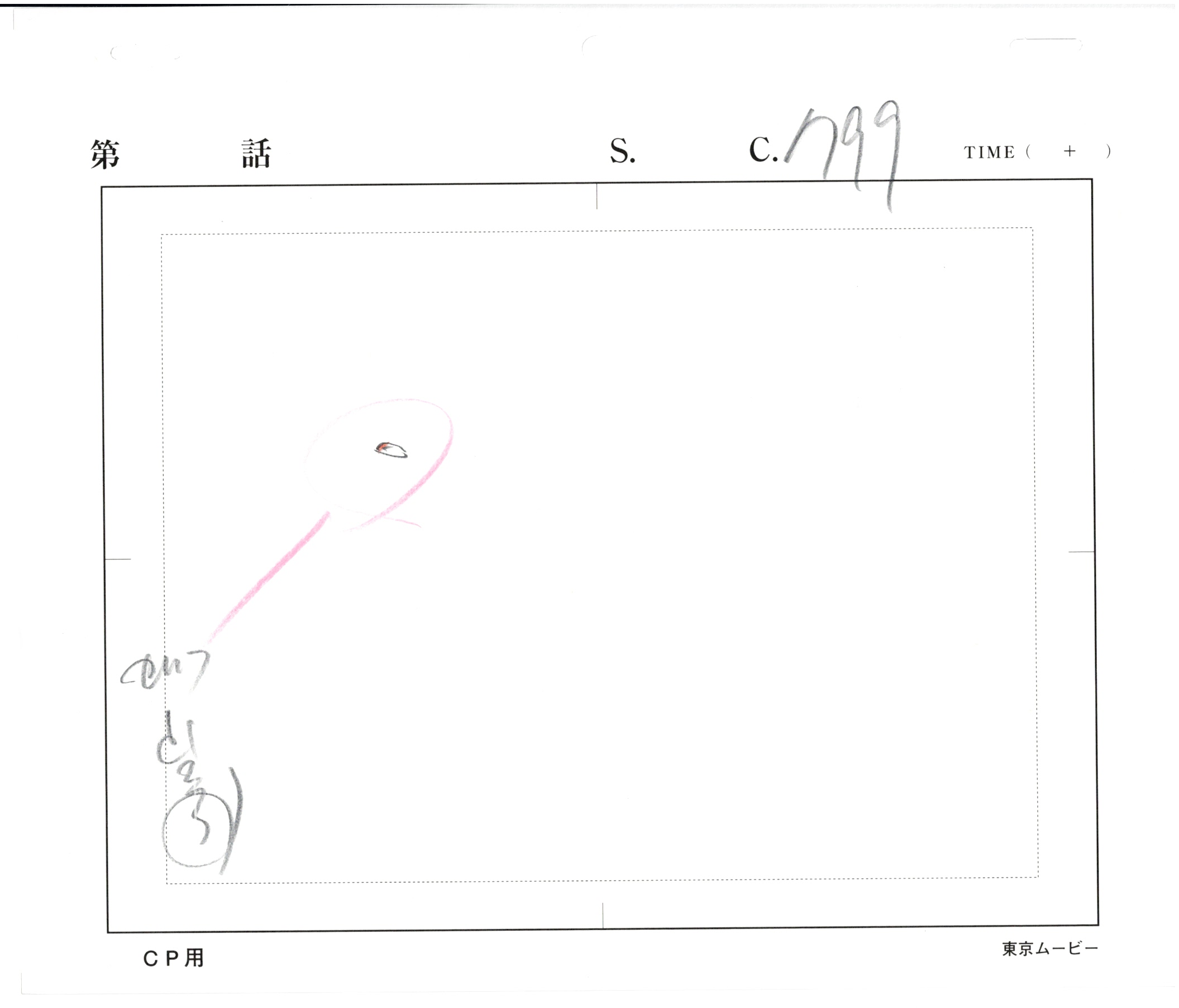 Lupin III Original Sketch (Daisuke Jigen) 12 pages Set