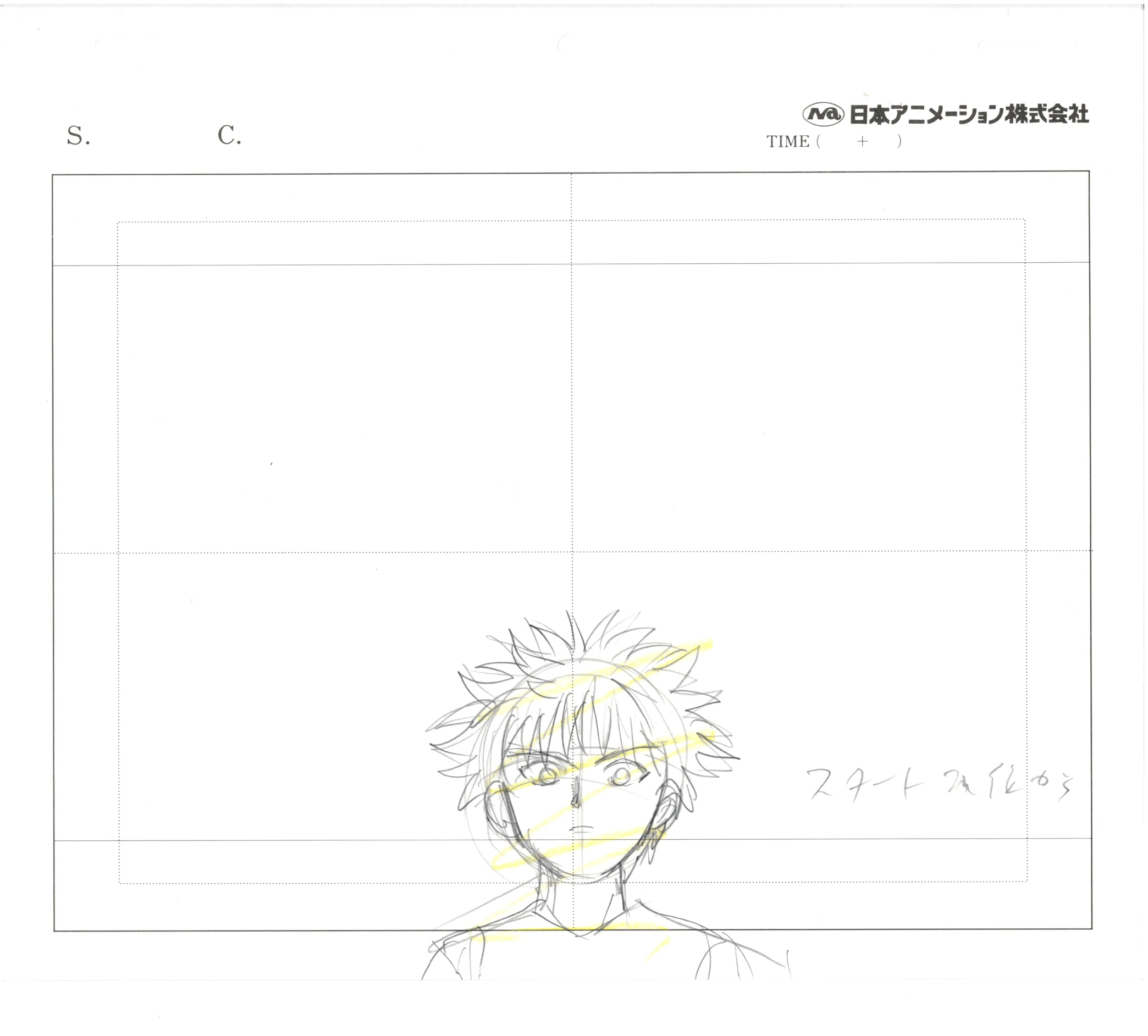 Hunter x Hunter Original Drawing 5 pages Set (Killua)