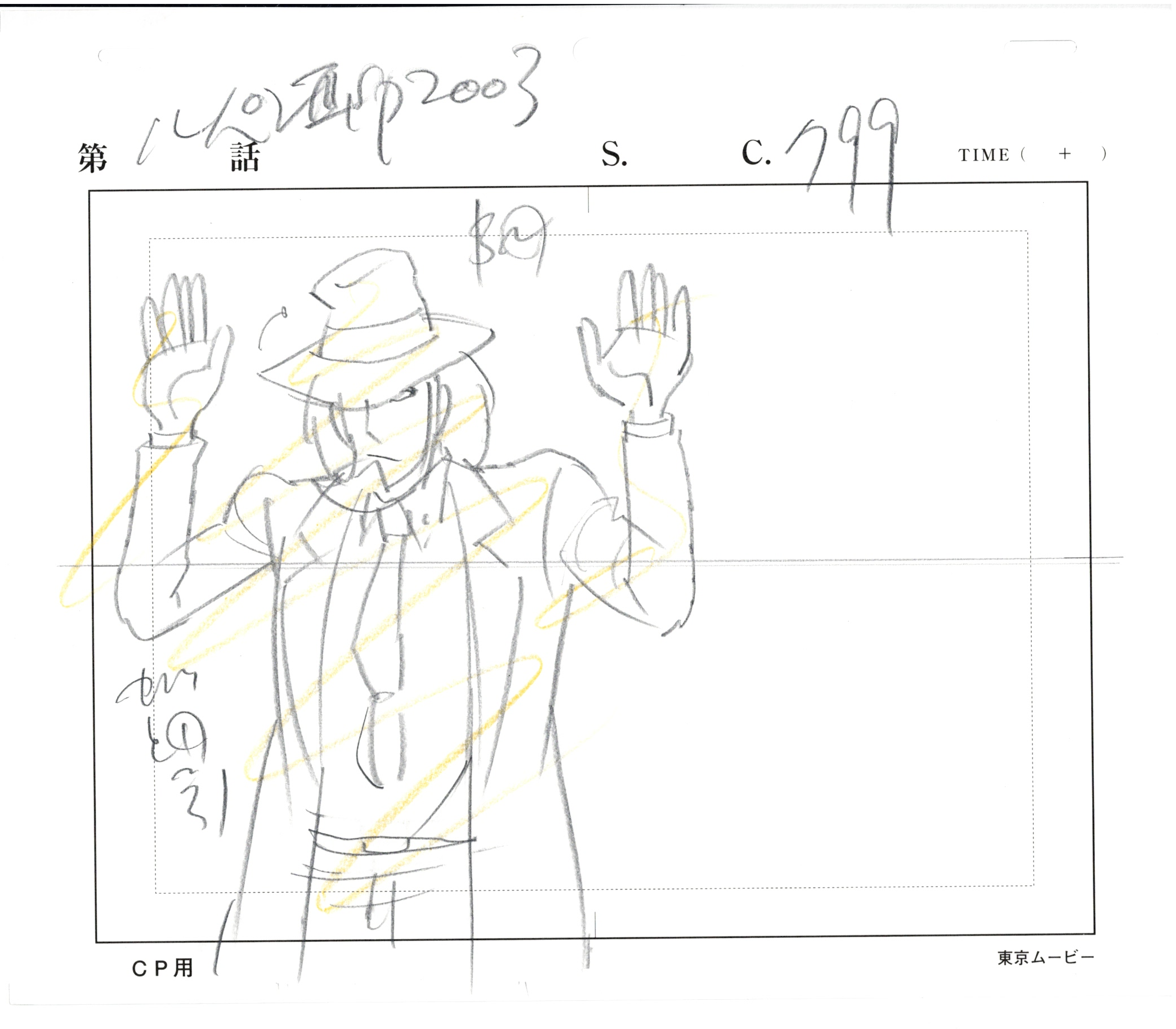 Lupin III Original Sketch (Daisuke Jigen) 12 pages Set