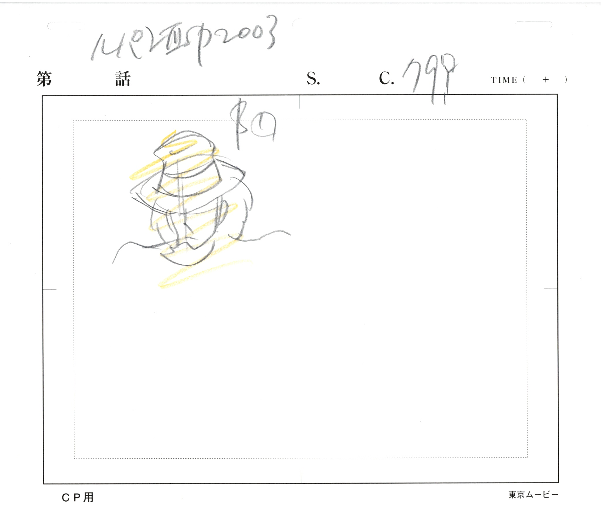 Lupin III Original Sketch (Daisuke Jigen) 12 pages Set