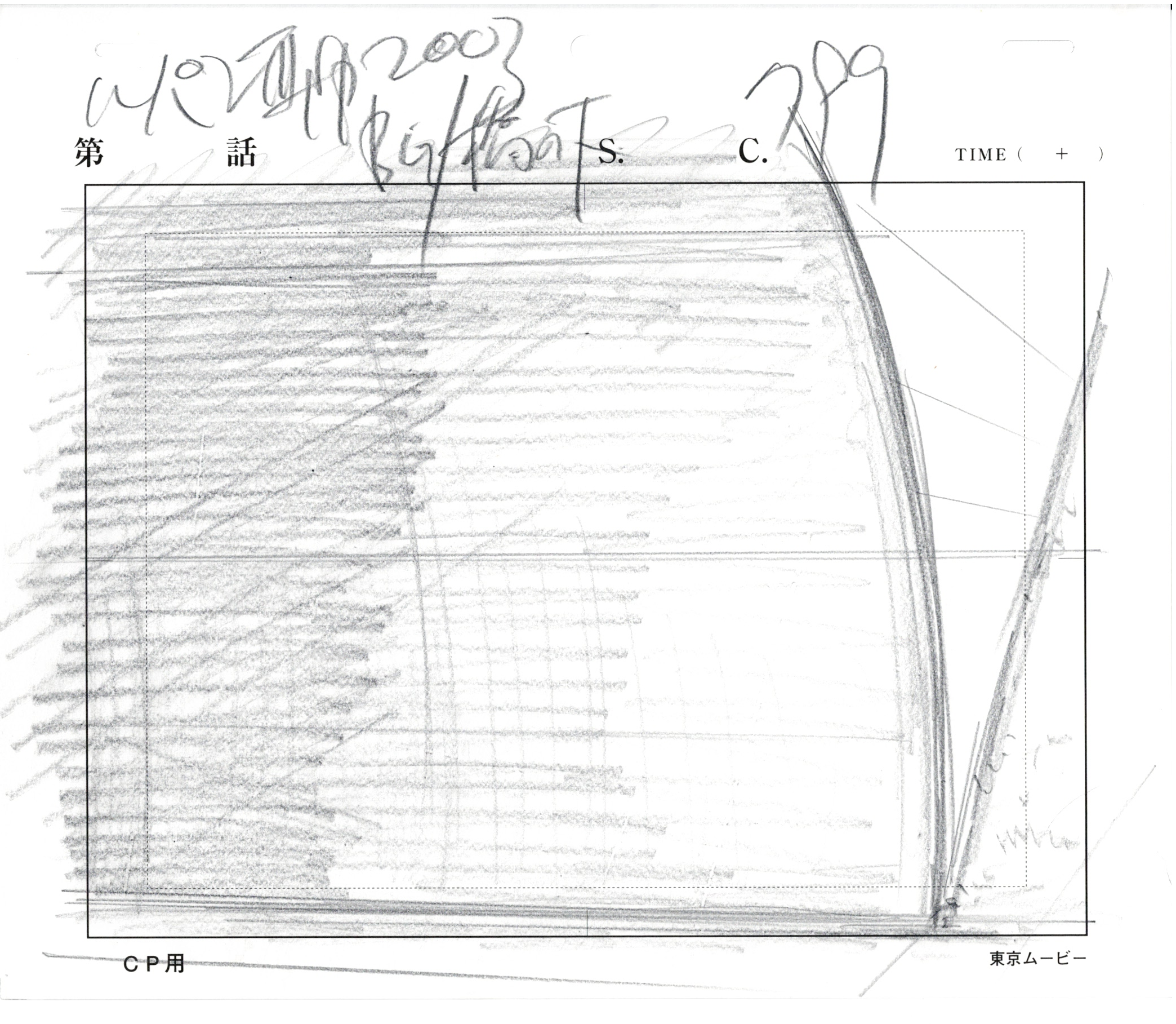 Lupin III Original Sketch (Daisuke Jigen) 12 pages Set