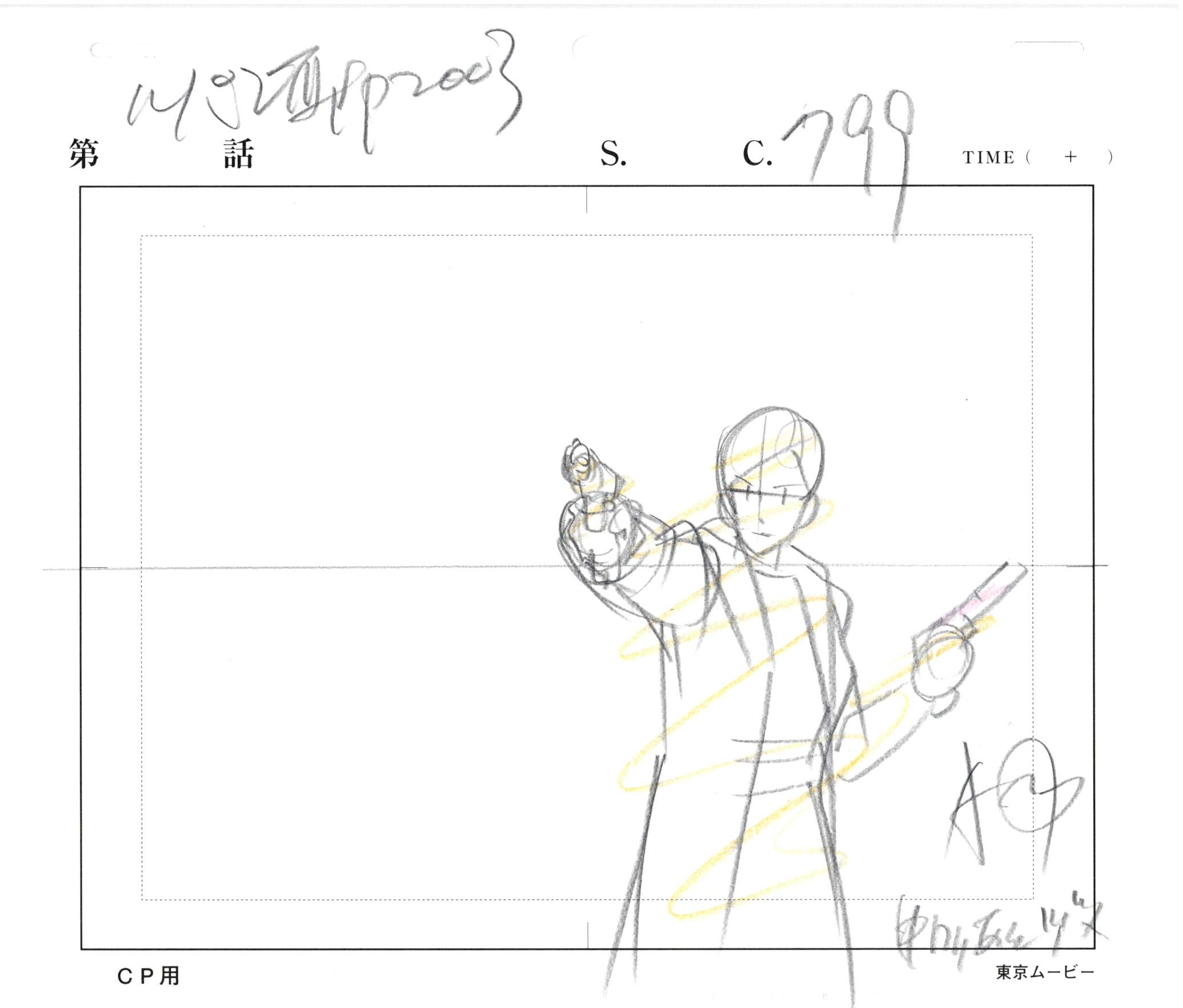 Lupin III Original Sketch (Misha) 2 pages Set