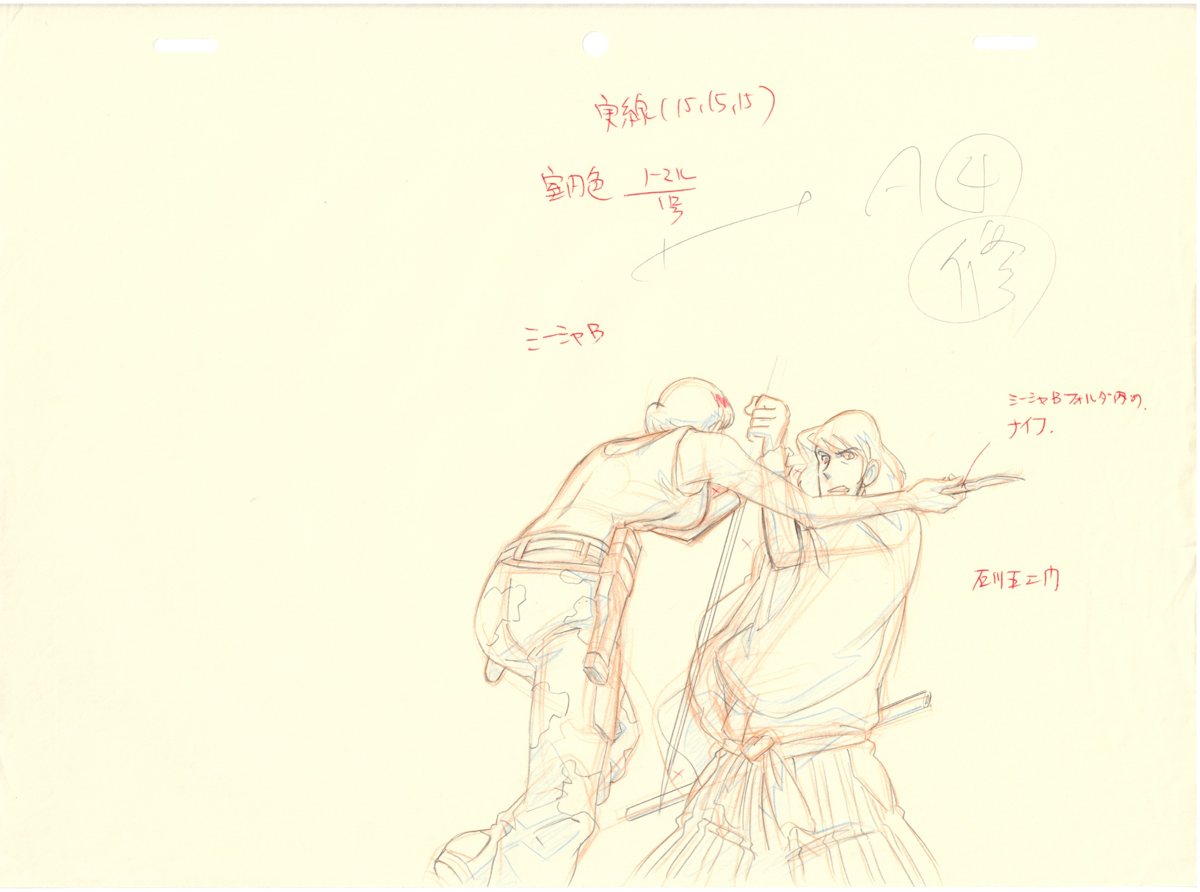 Lupin III Original Sketch (Goemon) 3 page Set