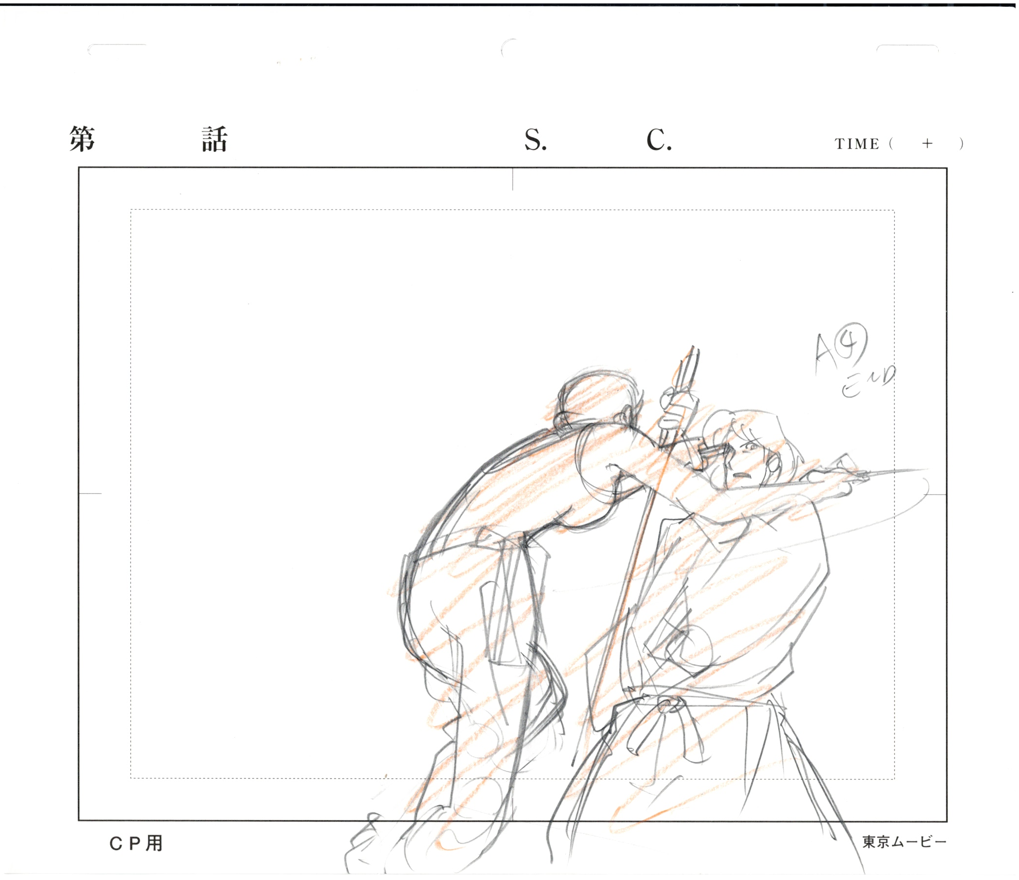 Lupin III Original Sketch (Goemon) 3 page Set