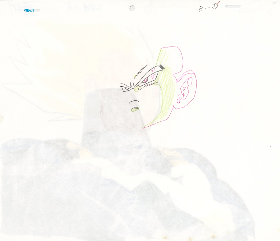 Dragonball Original Cel and Drawing (Vegeta)