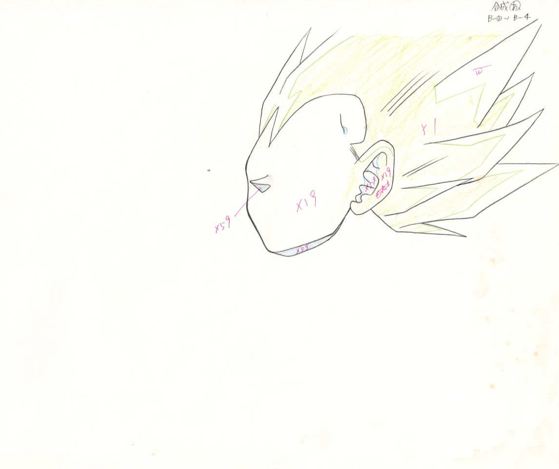 Dragonball Original Cel and Drawing (Vegeta)