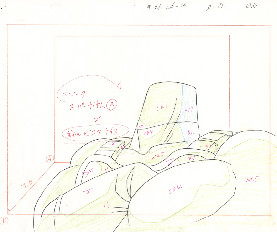 Dragonball Original Cel and Drawing (Vegeta)