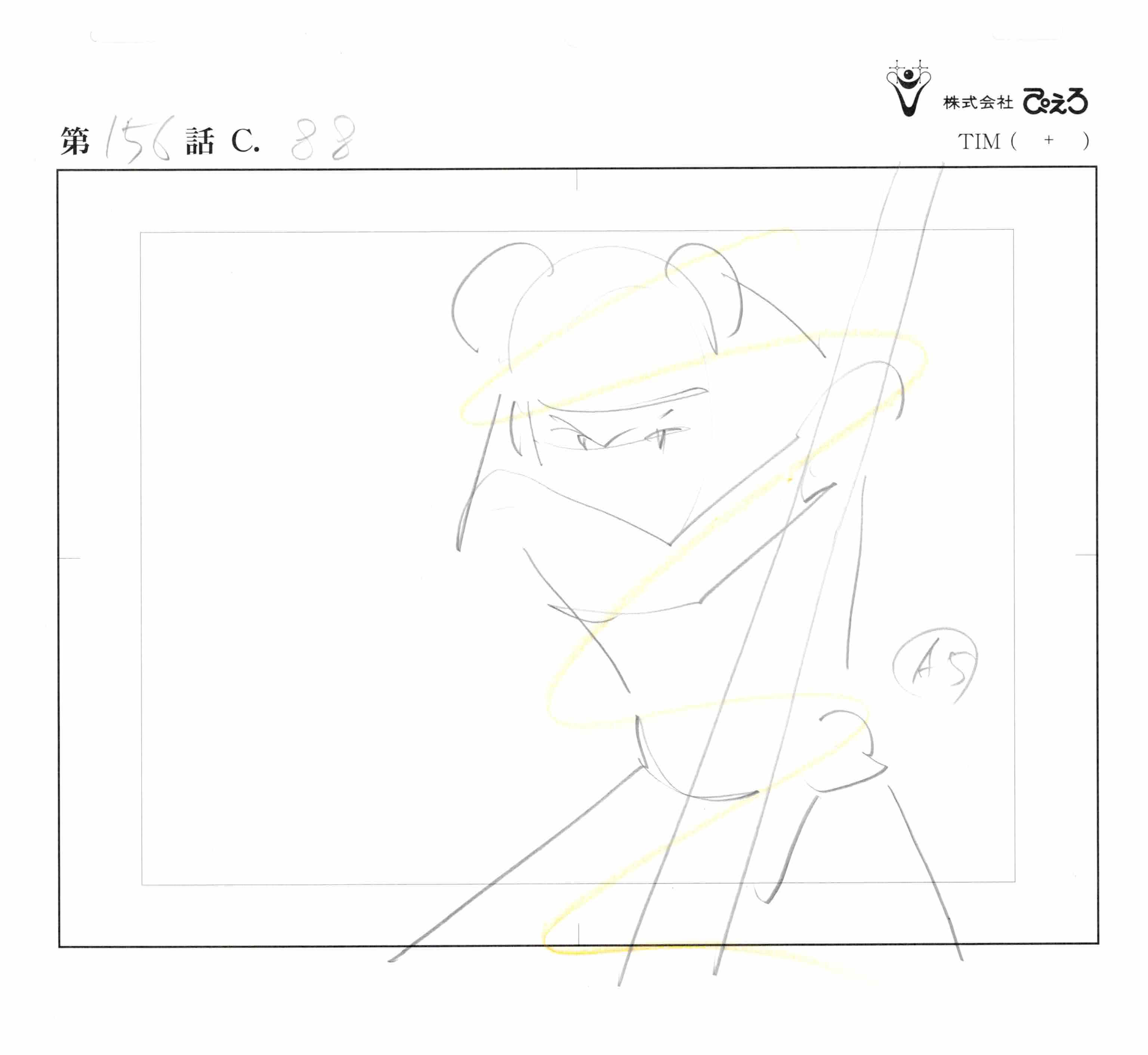 Naruto Original Sketch (Tenten) 4-page Set