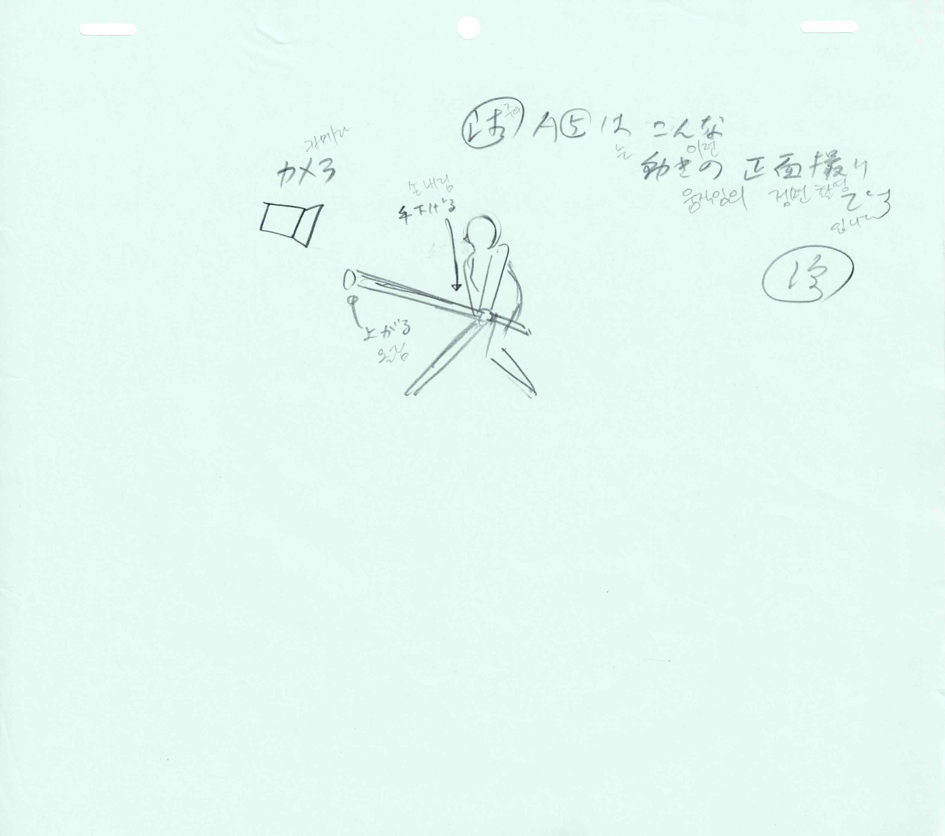 Naruto Original Sketch (Tenten) 5-page Set