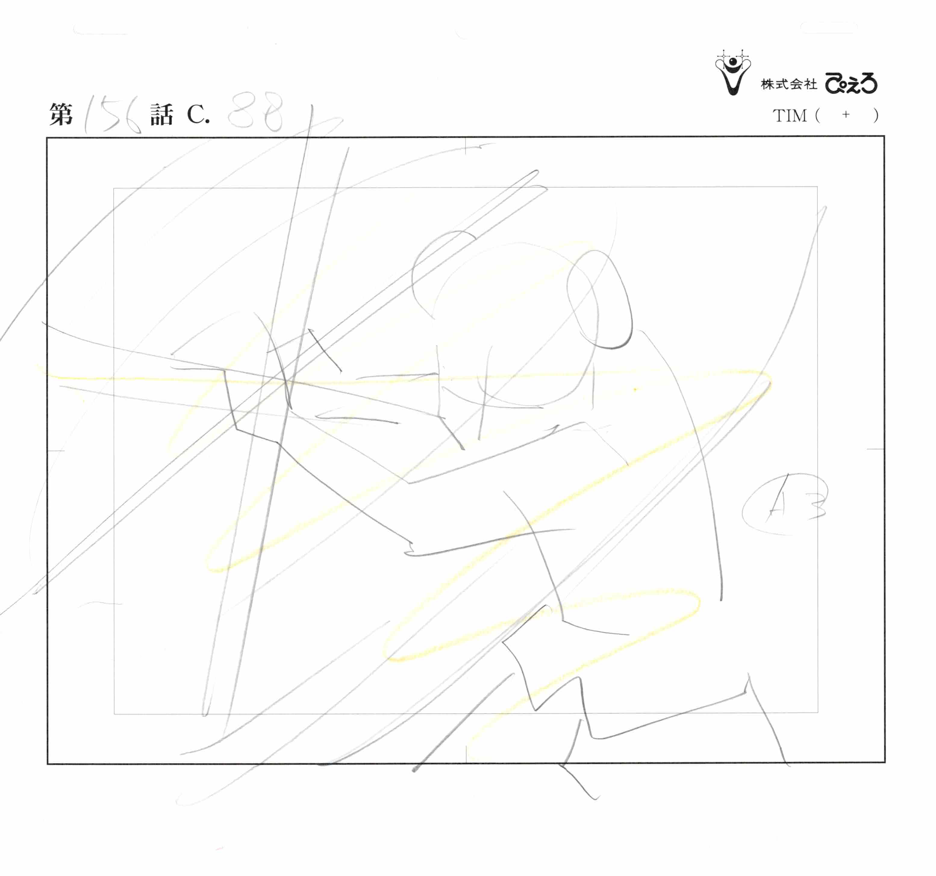 Naruto Original Sketch (Tenten) 5-page Set