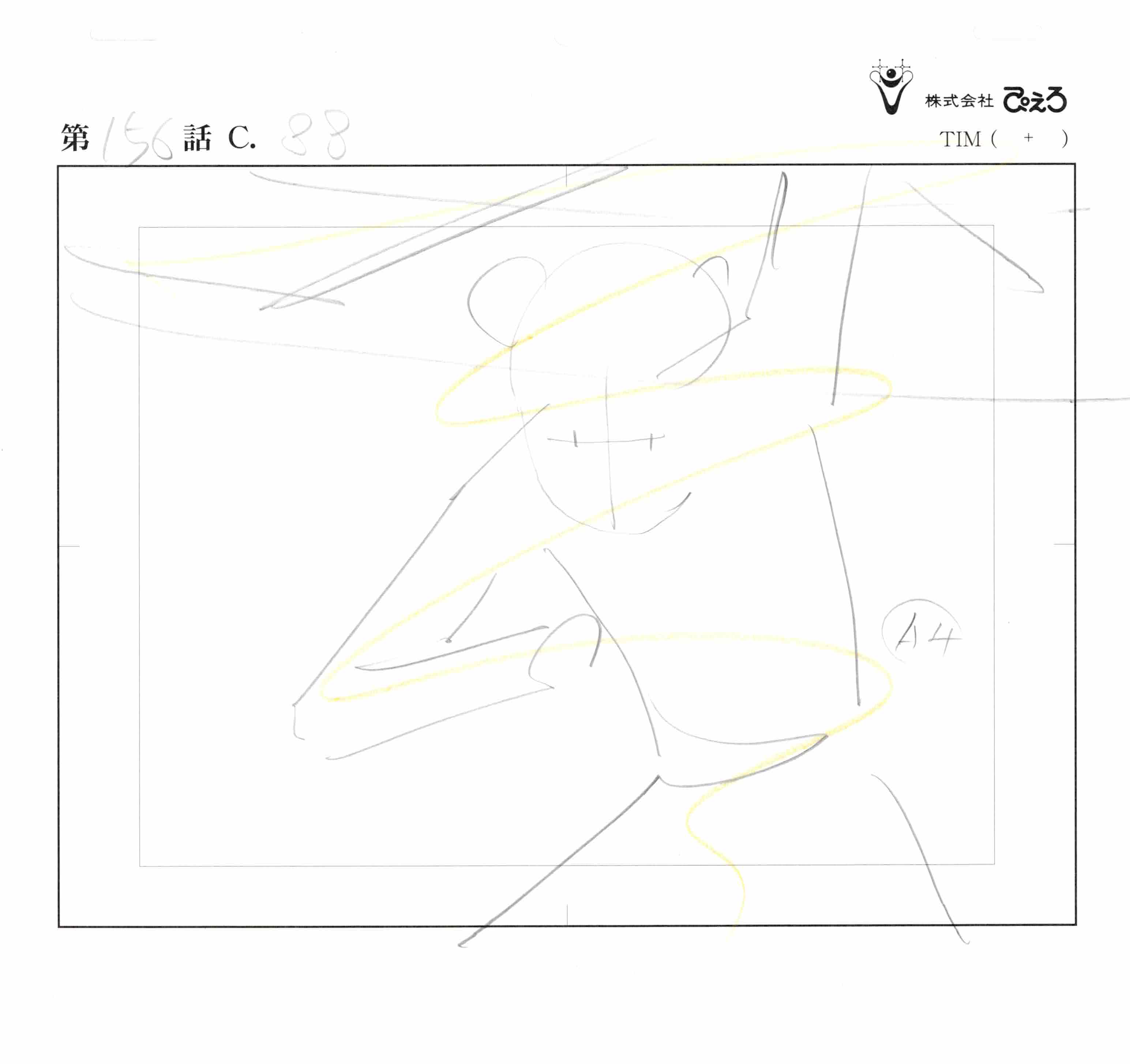 Naruto Original Sketch (Tenten) 5-page Set