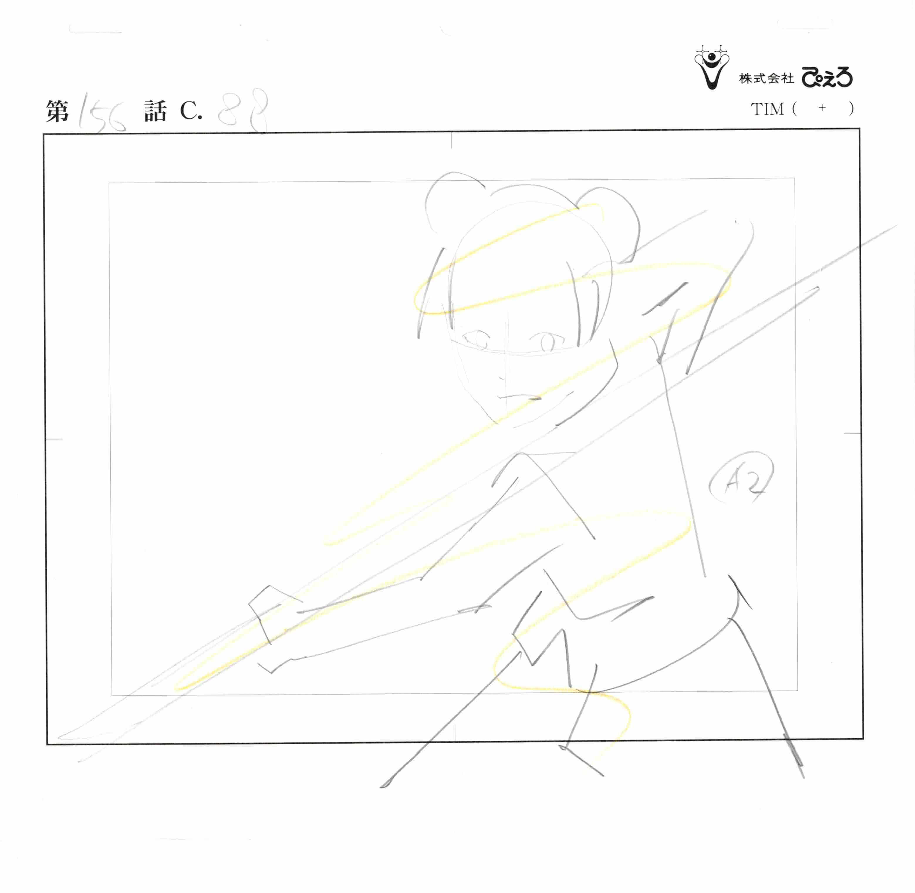 Naruto Original Sketch (Tenten) 5-page Set