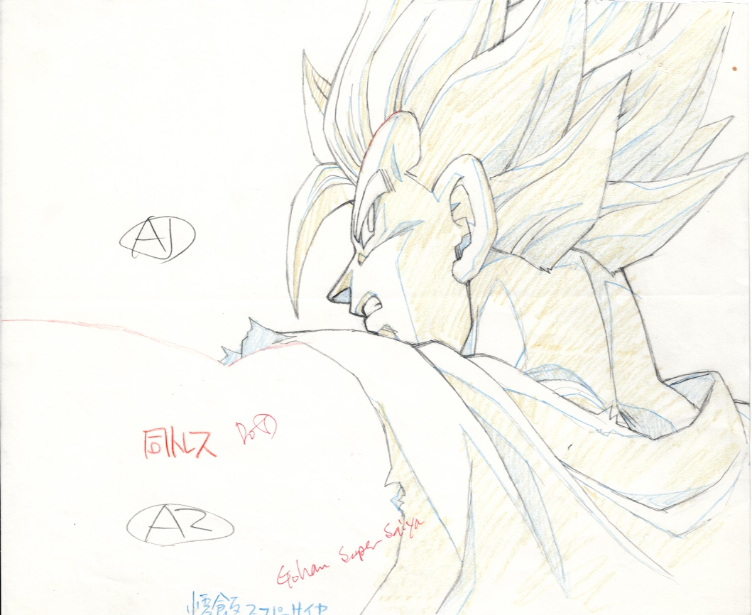 Japanime Art Gallery