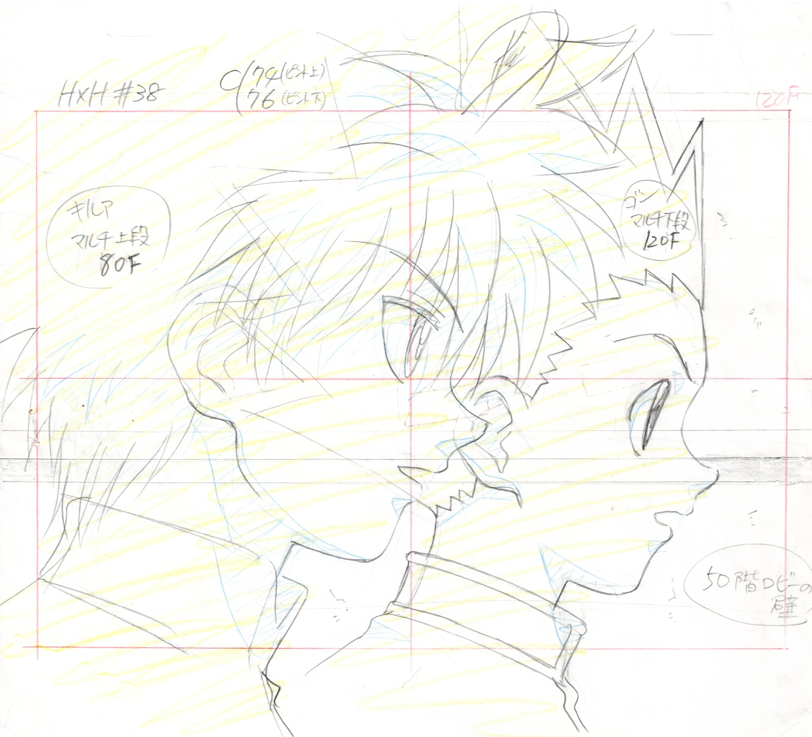 Japanime Art Gallery