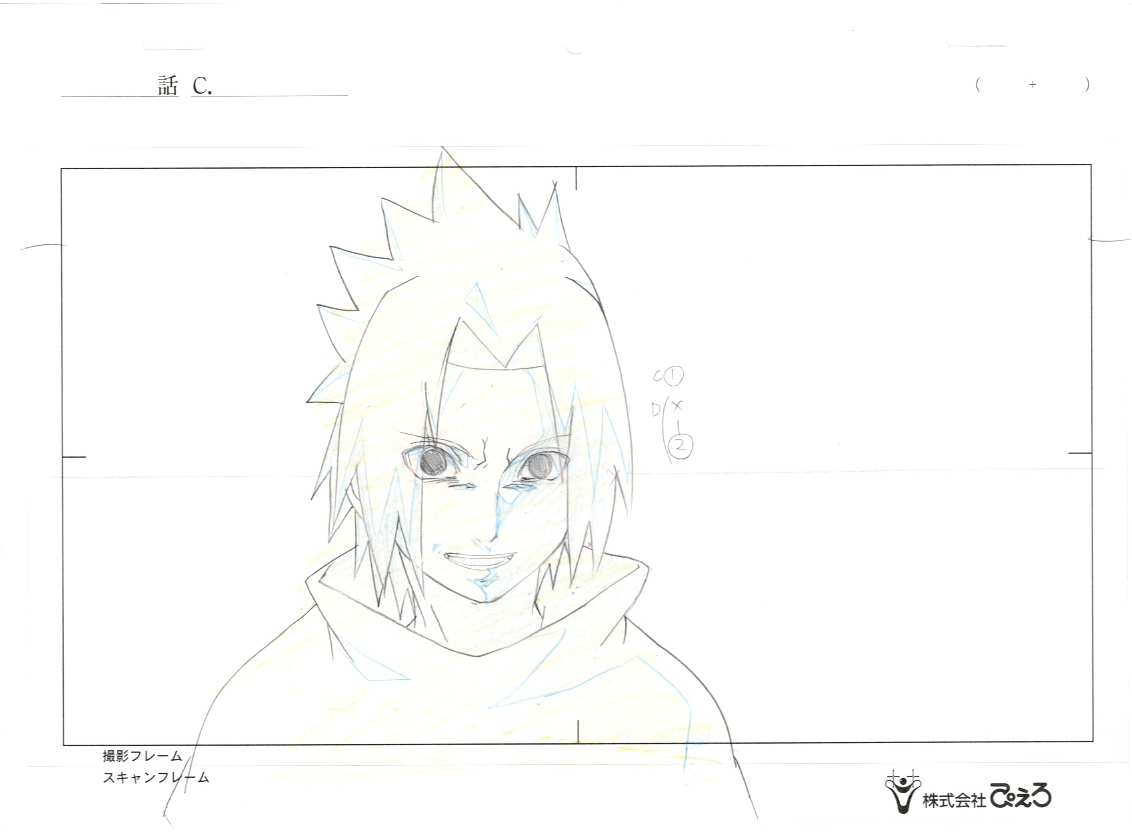 Japanime Art Gallery