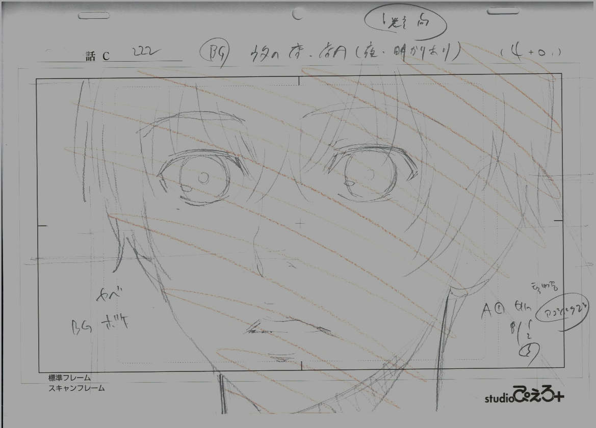 Japanime Art Gallery