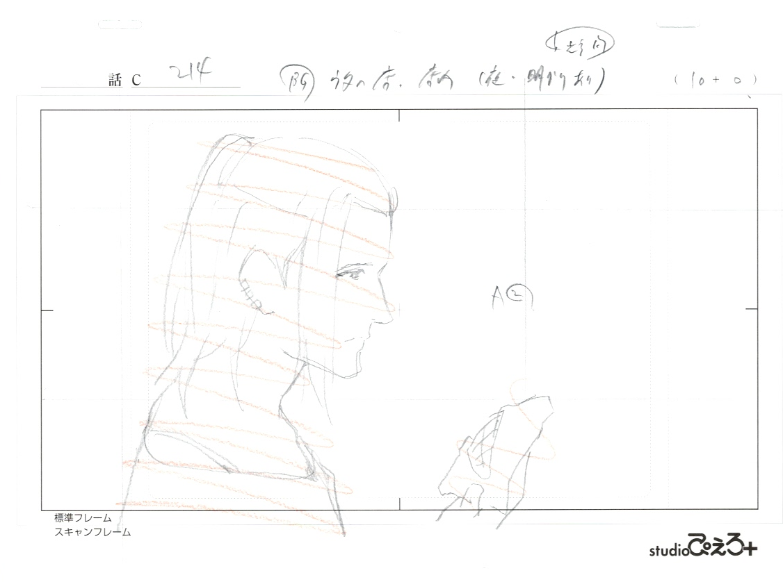 Tokyo Ghoul:re Original Drawing (Uta with Kaneki Mask) 10 page Set