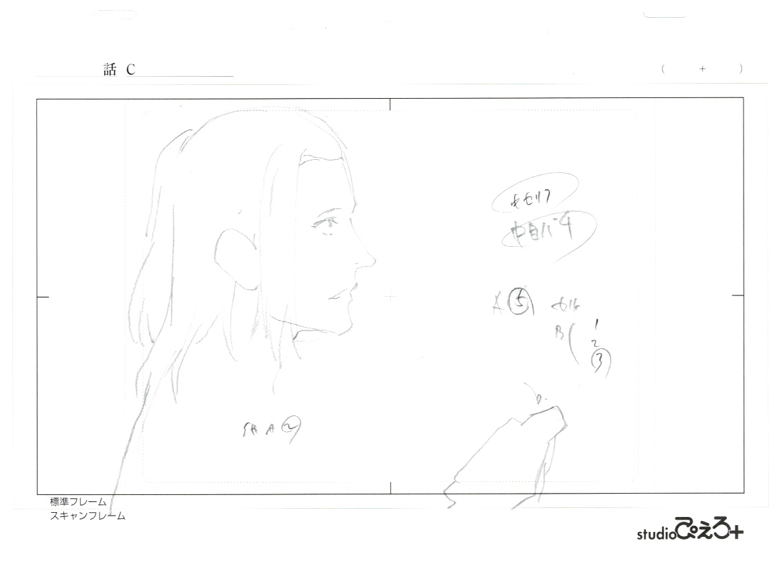 Tokyo Ghoul:re Original Drawing (Uta with Kaneki Mask) 10 page Set