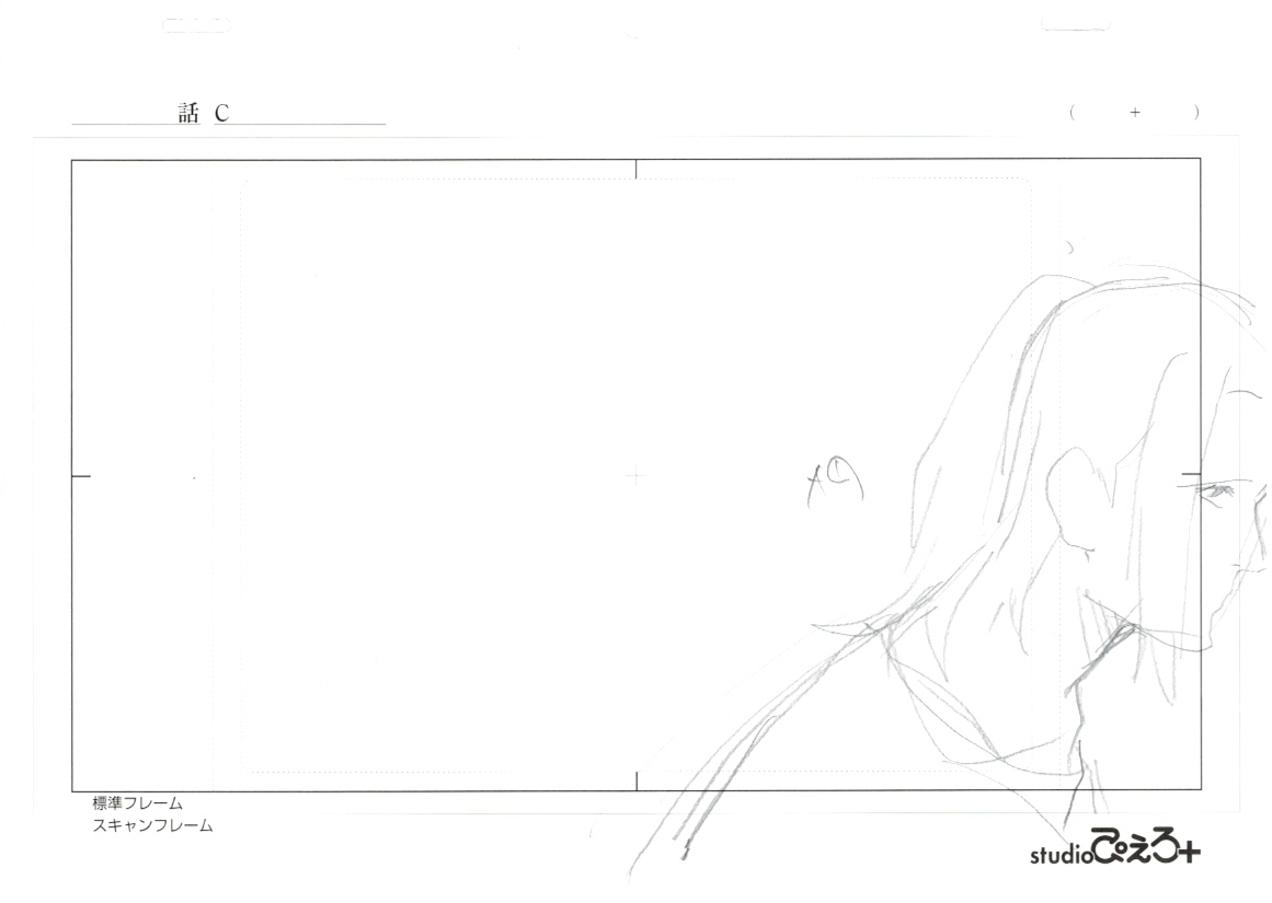 Tokyo Ghoul:re Original Drawing (Uta with Kaneki Mask) 10 page Set