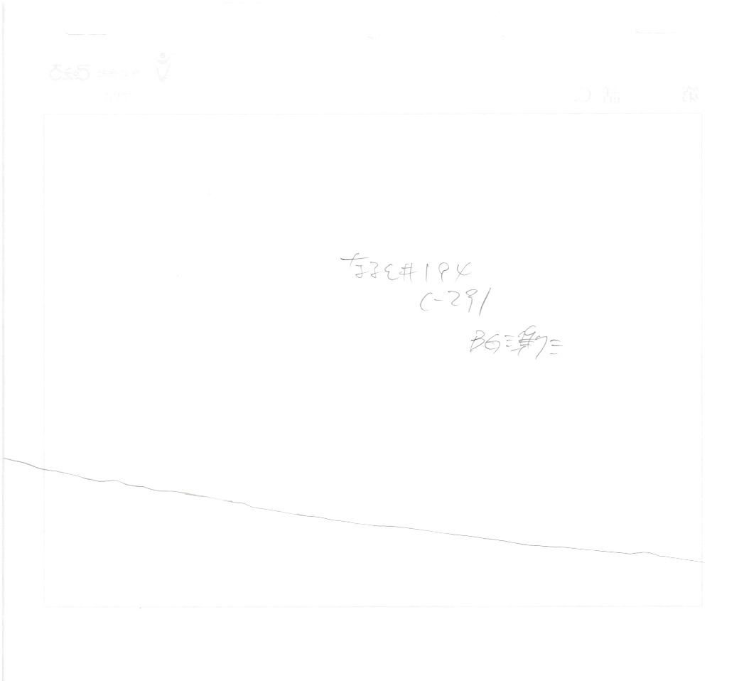 Naruto Original Sketch (Hinata) 6 page Set