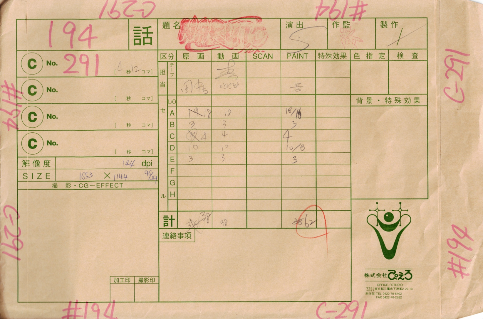 Naruto Original Sketch (Hinata) 6 page Set