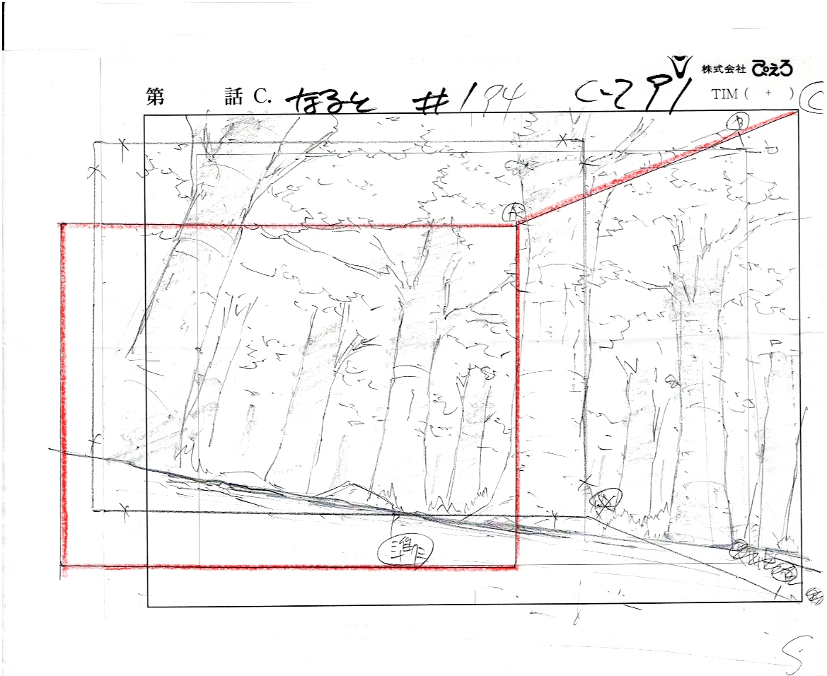 Naruto Original Sketch (Hinata) 10 page Set