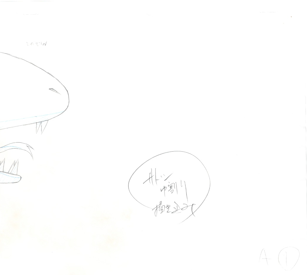 Pokémon Original Sketch (Arbok) 5 Page Set