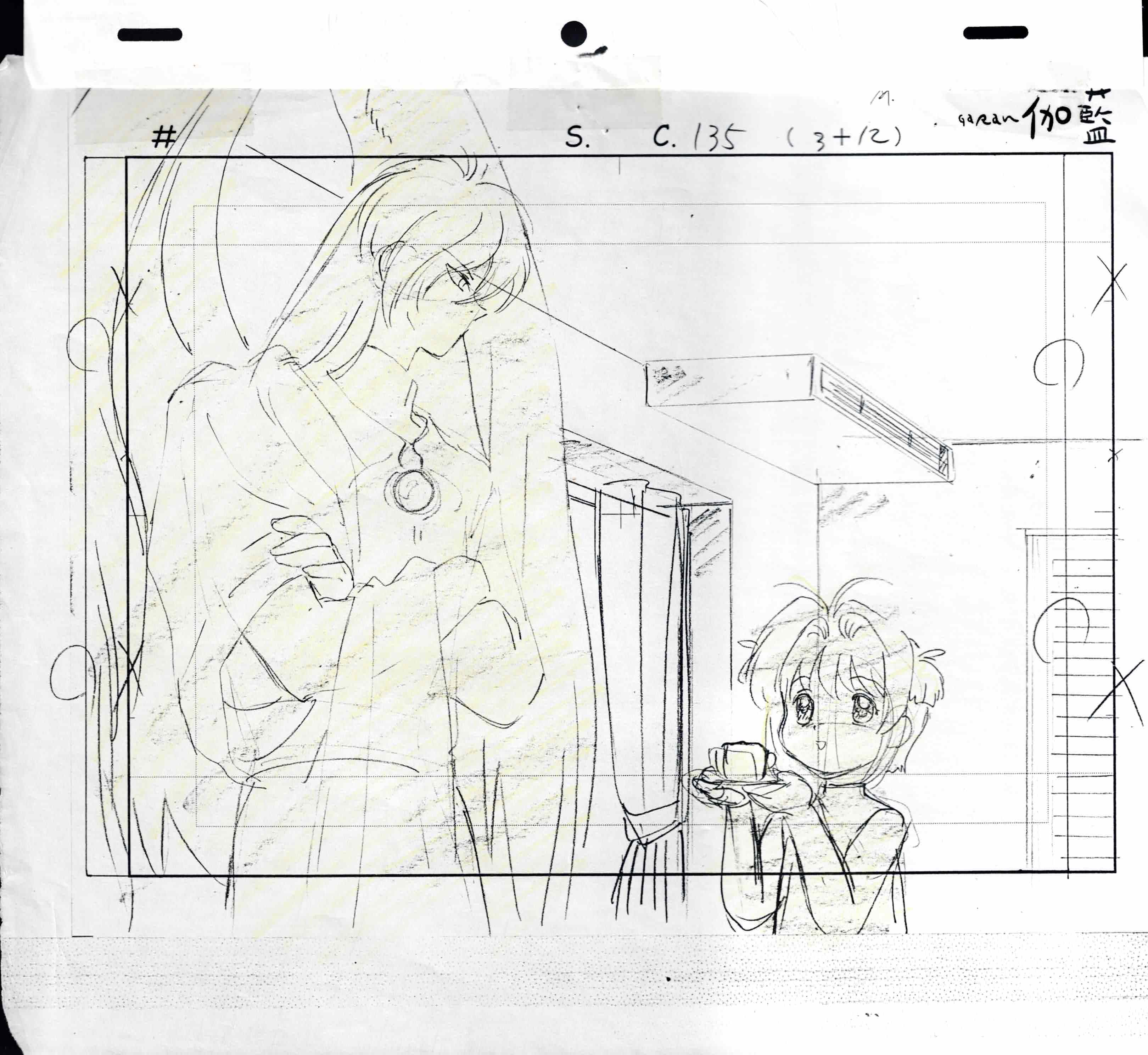 Cardcaptor Sakura Original Drawing & Background (Sakura Kinomoto & Yukito Tsukishiro)