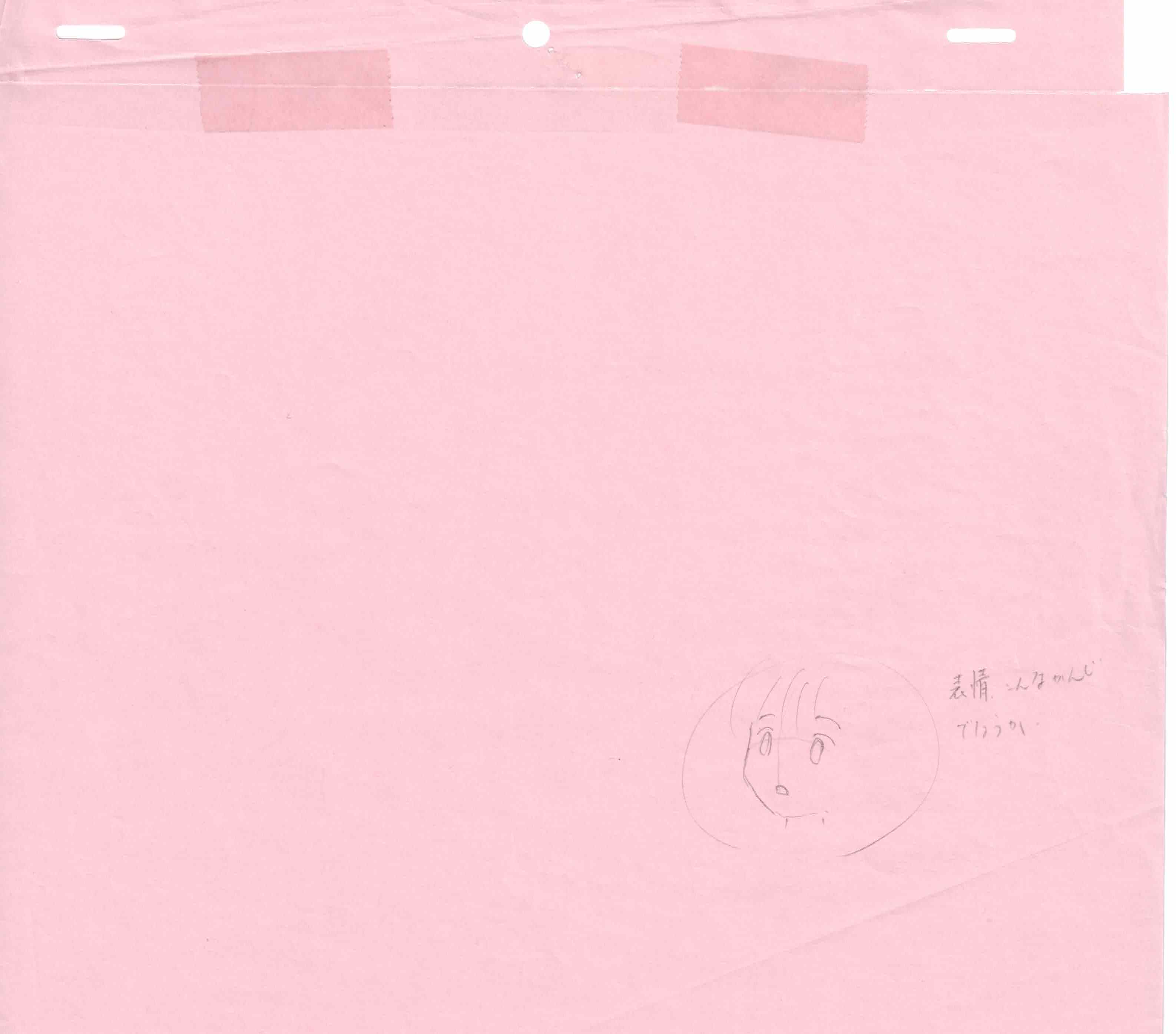 Cardcaptor Sakura Original Drawing & Background (Sakura Kinomoto & Yukito Tsukishiro)