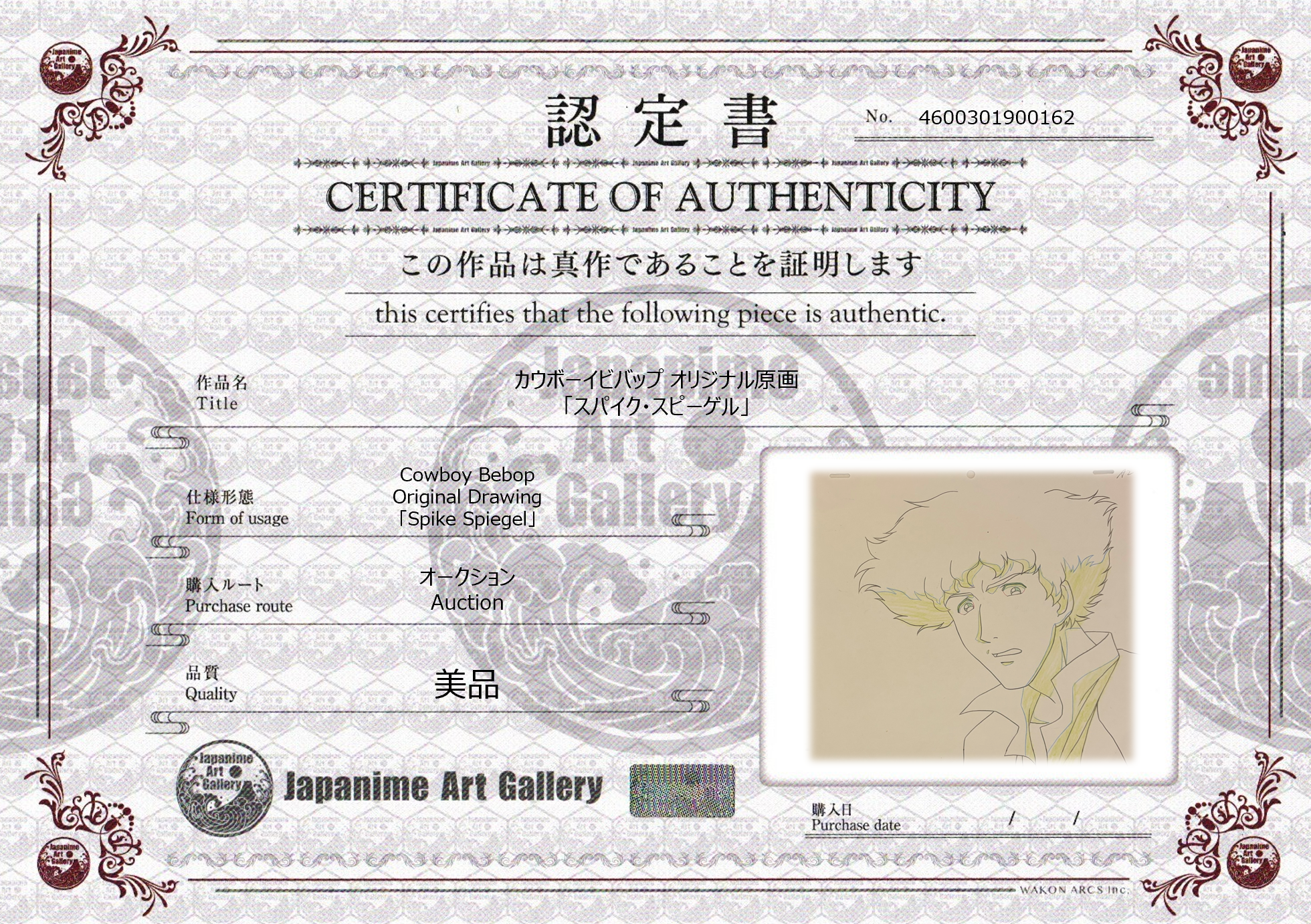 Cowboy Bebop Original Drawing (Spike Spiegel)