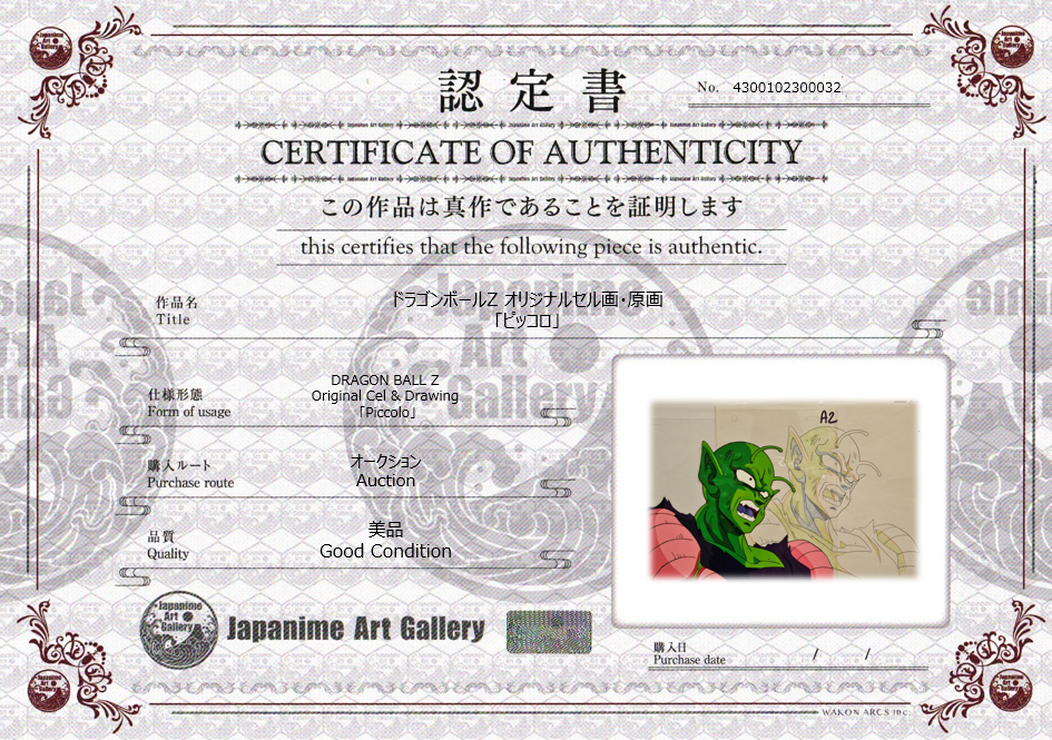 龙珠原画集与草图（短笛）