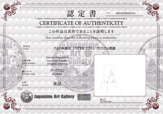 Naruto Original Sketch (Nagato)
