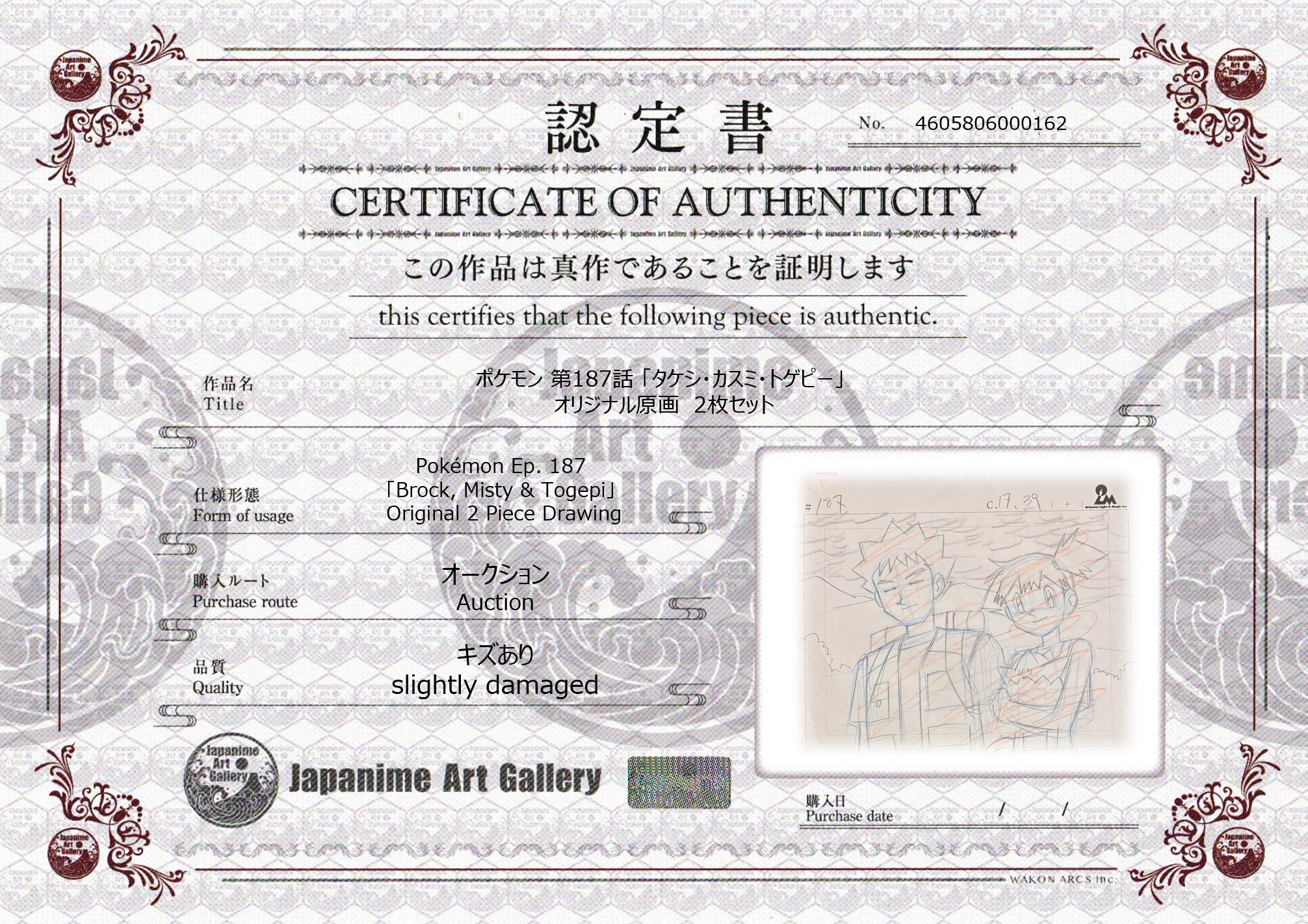 Pokemon Original Sketch (Misty, Brock, Togepi)