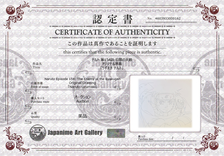 Naruto Original Sketch (Naruto Uzumaki)