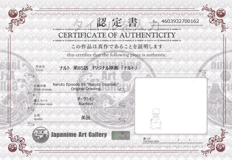Naruto Original Sketch (Uzumaki Naruto)
